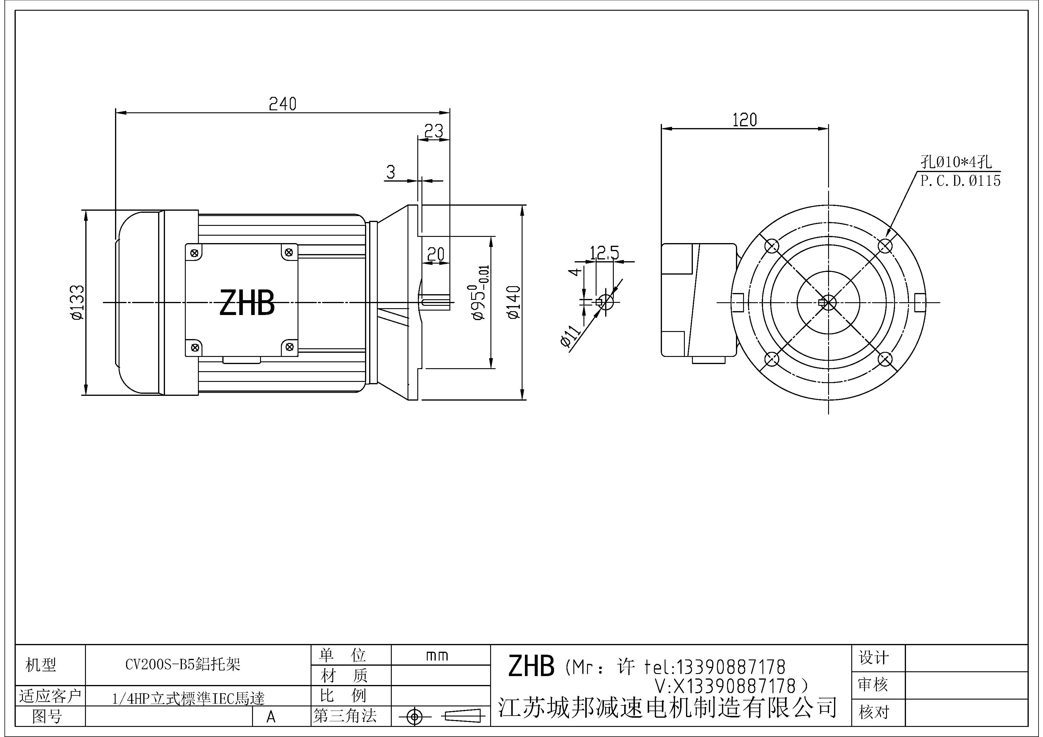 CV200S-B5-11轴