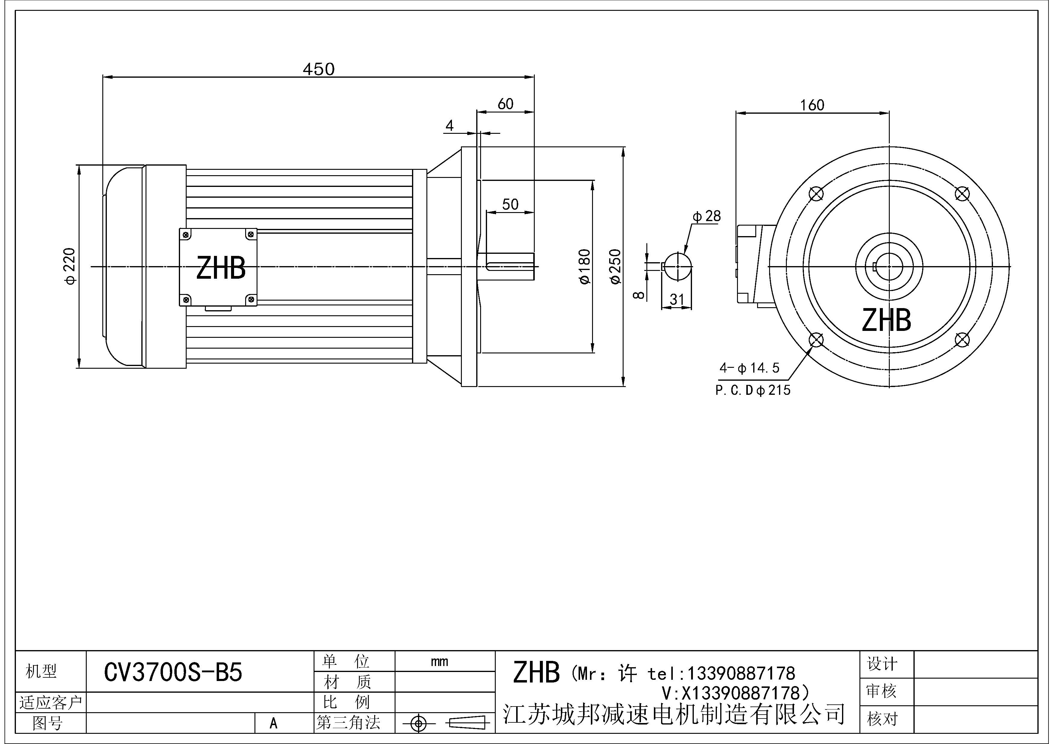 CV3700S-B5-28轴