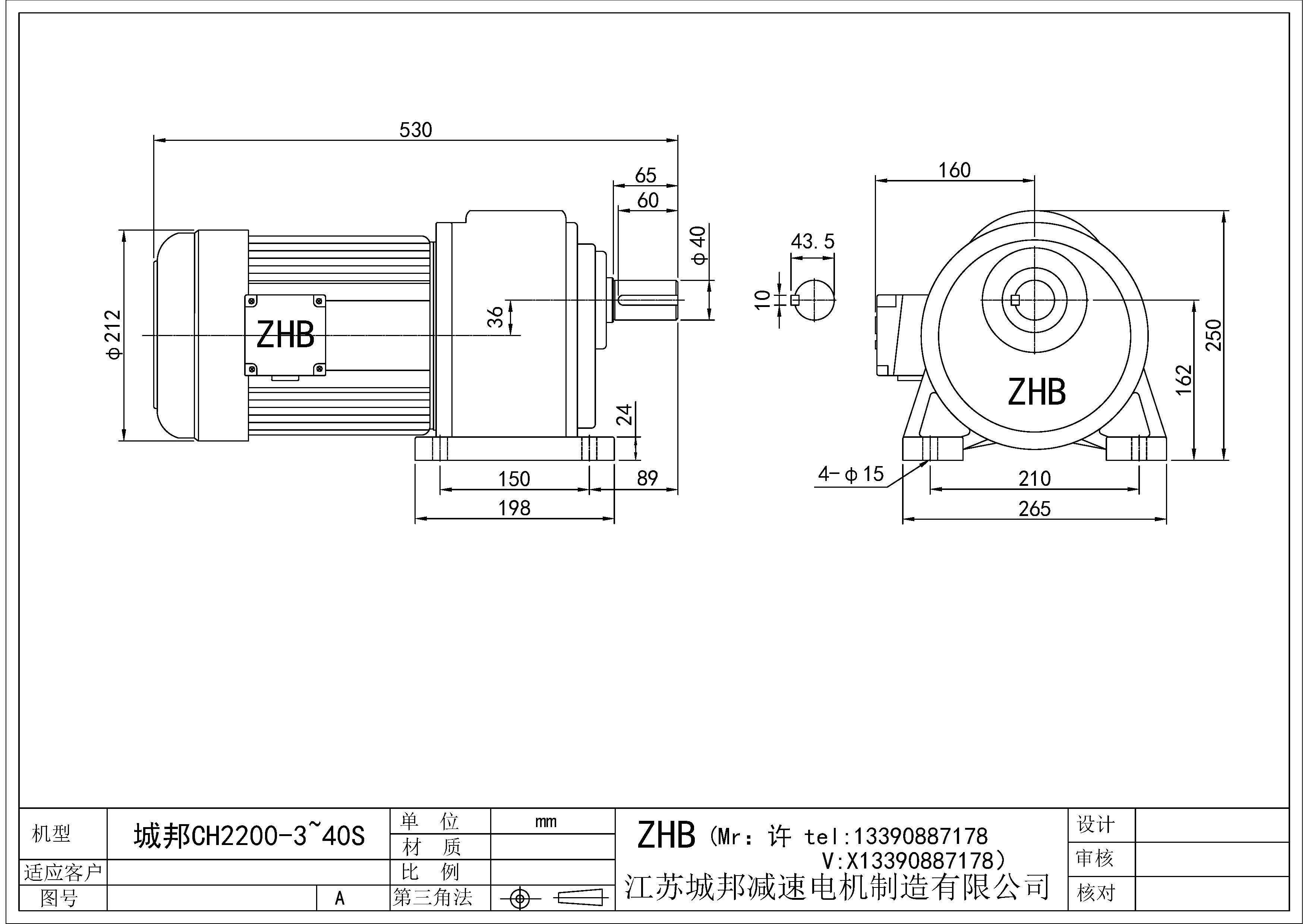 CH2200-(3~40)S-40轴