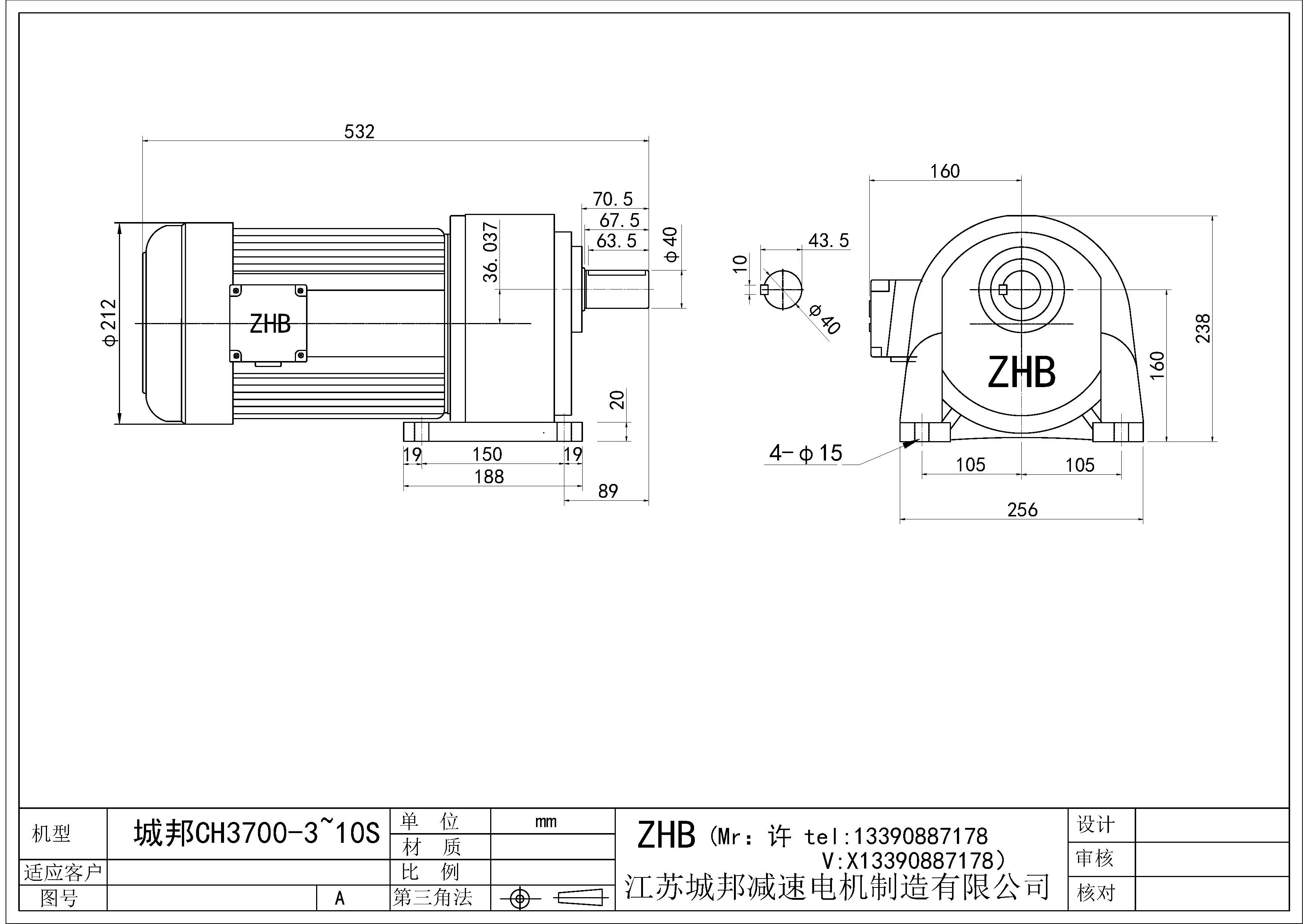 CH3700-(3~10)S-40轴