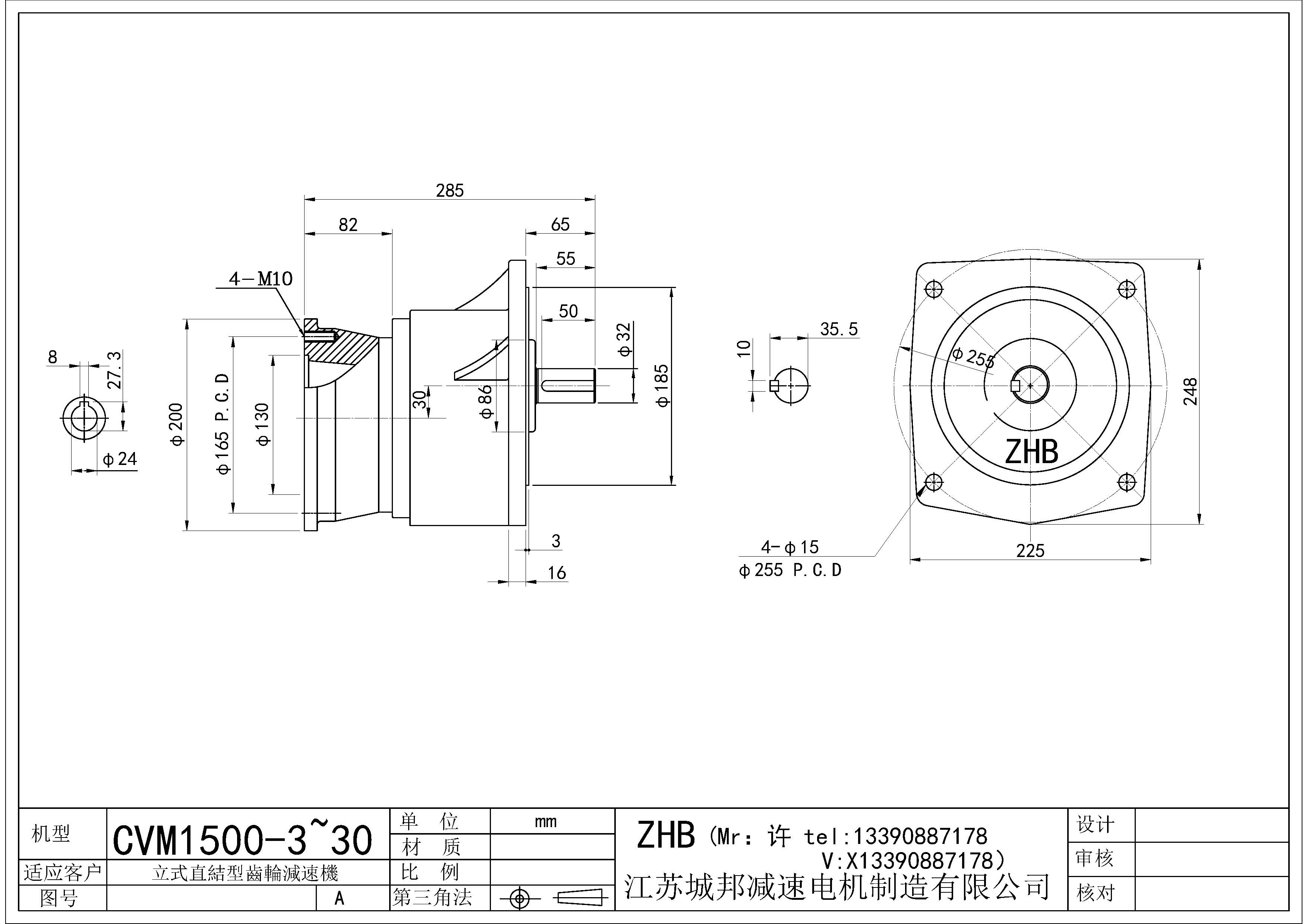 CVM1500-(3~30)-32轴