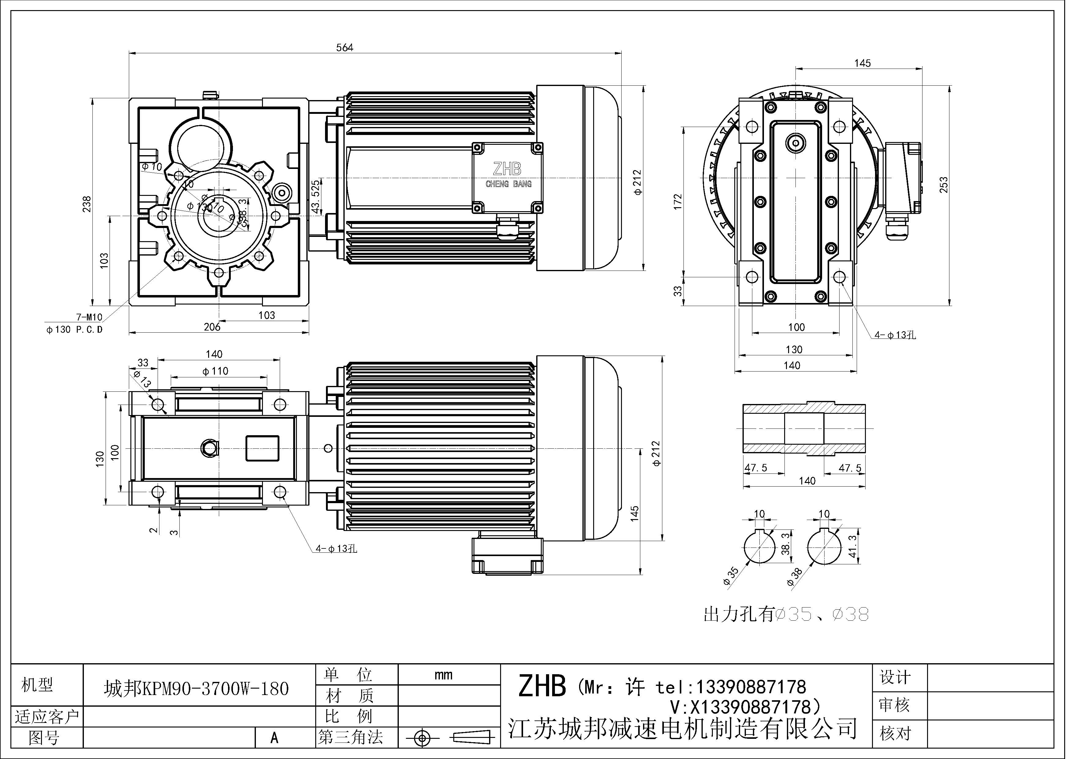 KPM90-3700W-180
