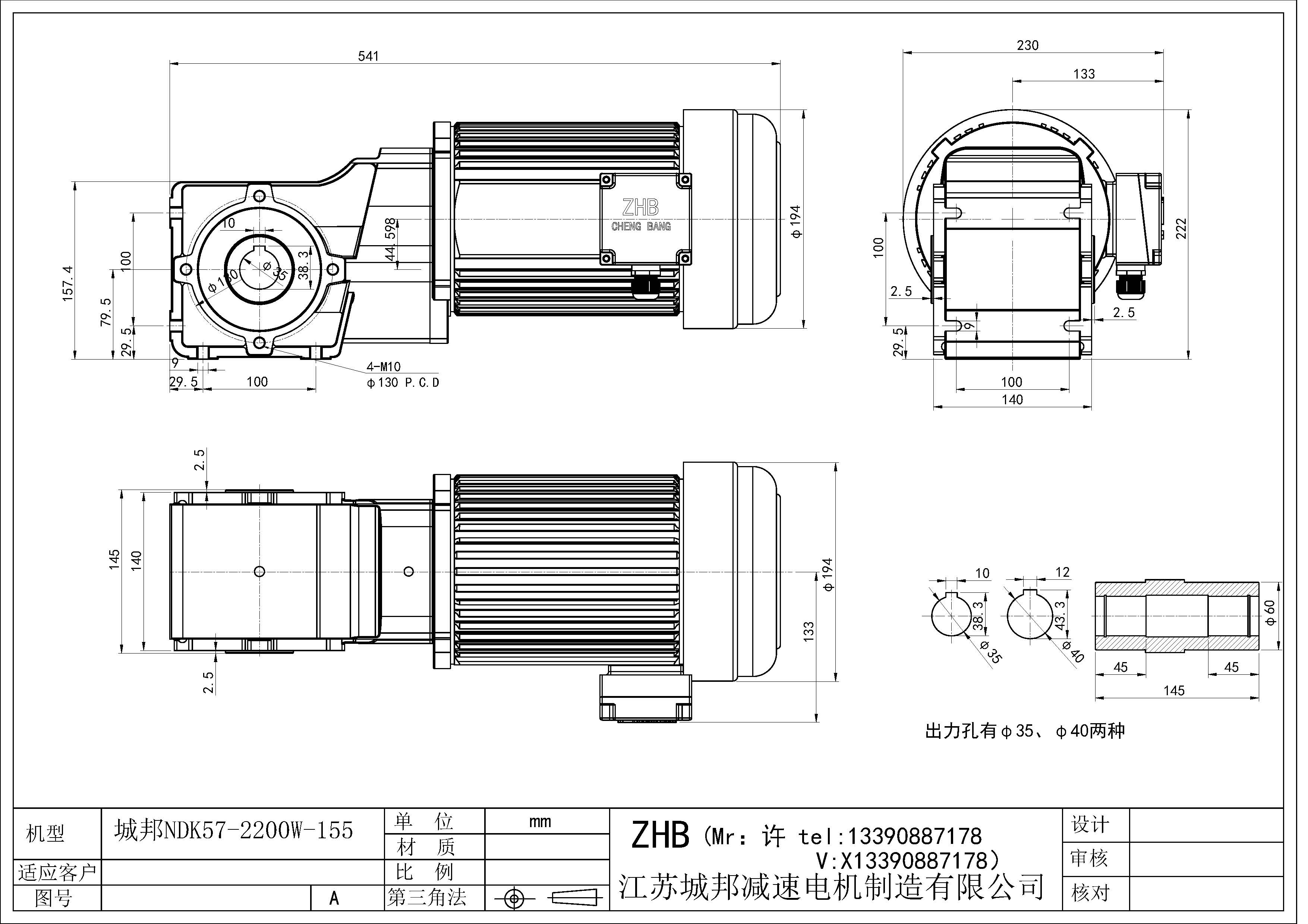 NDK57-1500-2200W-160