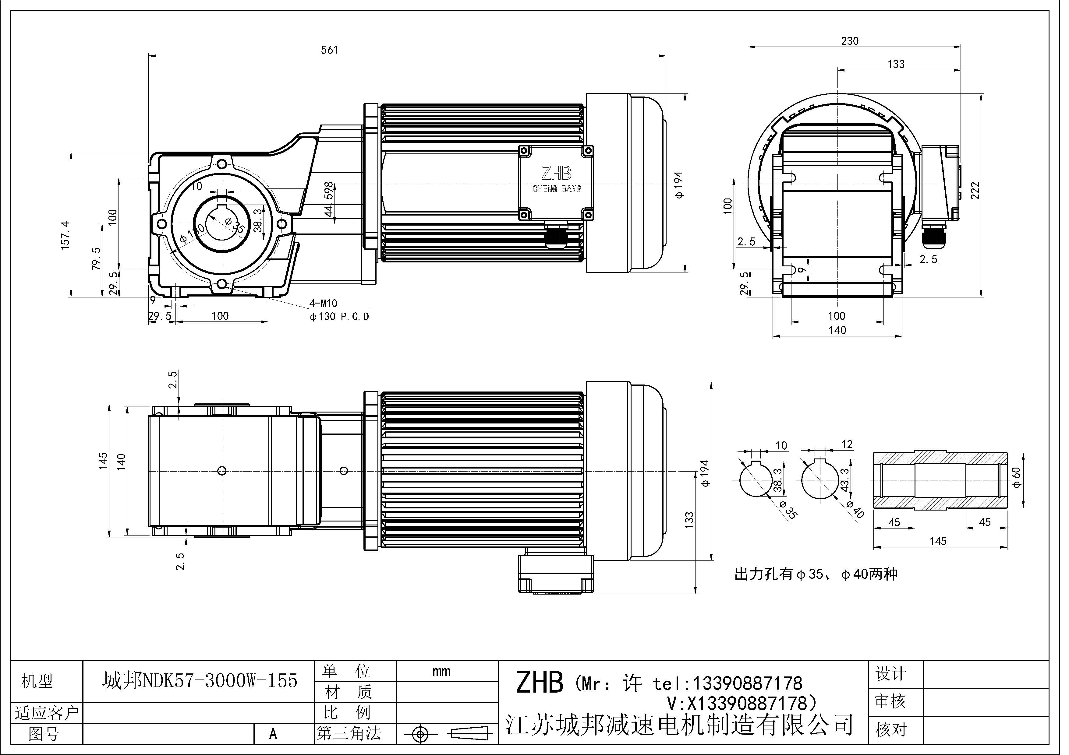 NDK57-3000W-155
