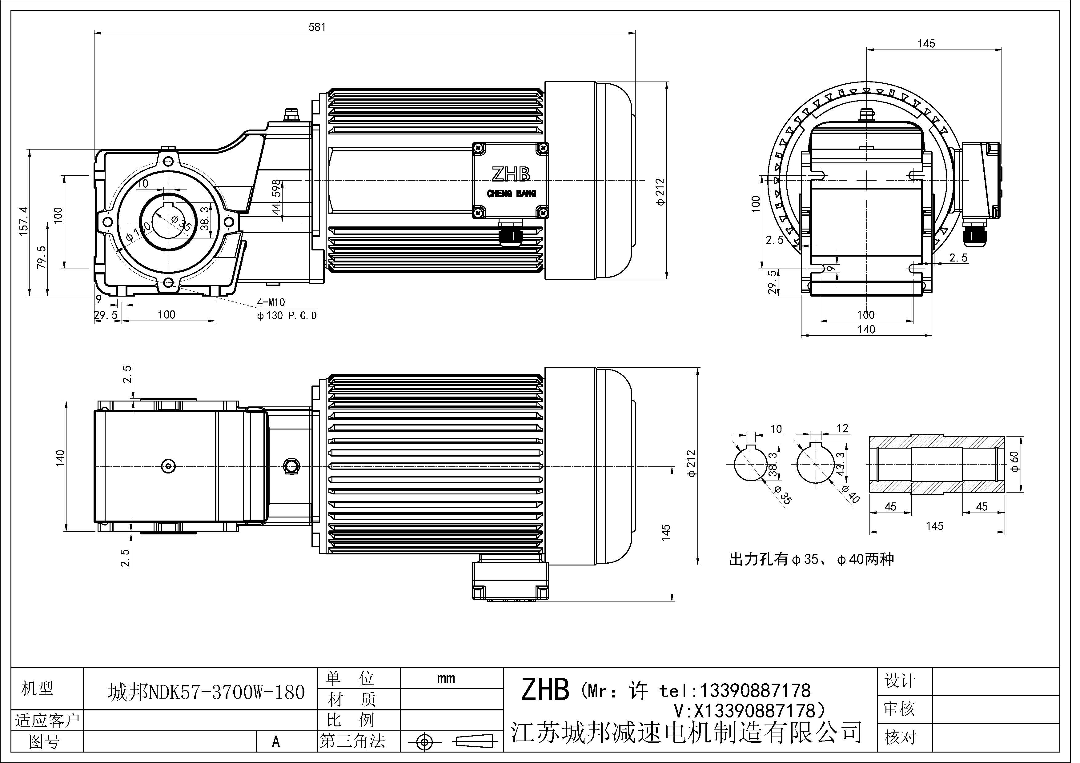 NDK57-3700-4000W-180