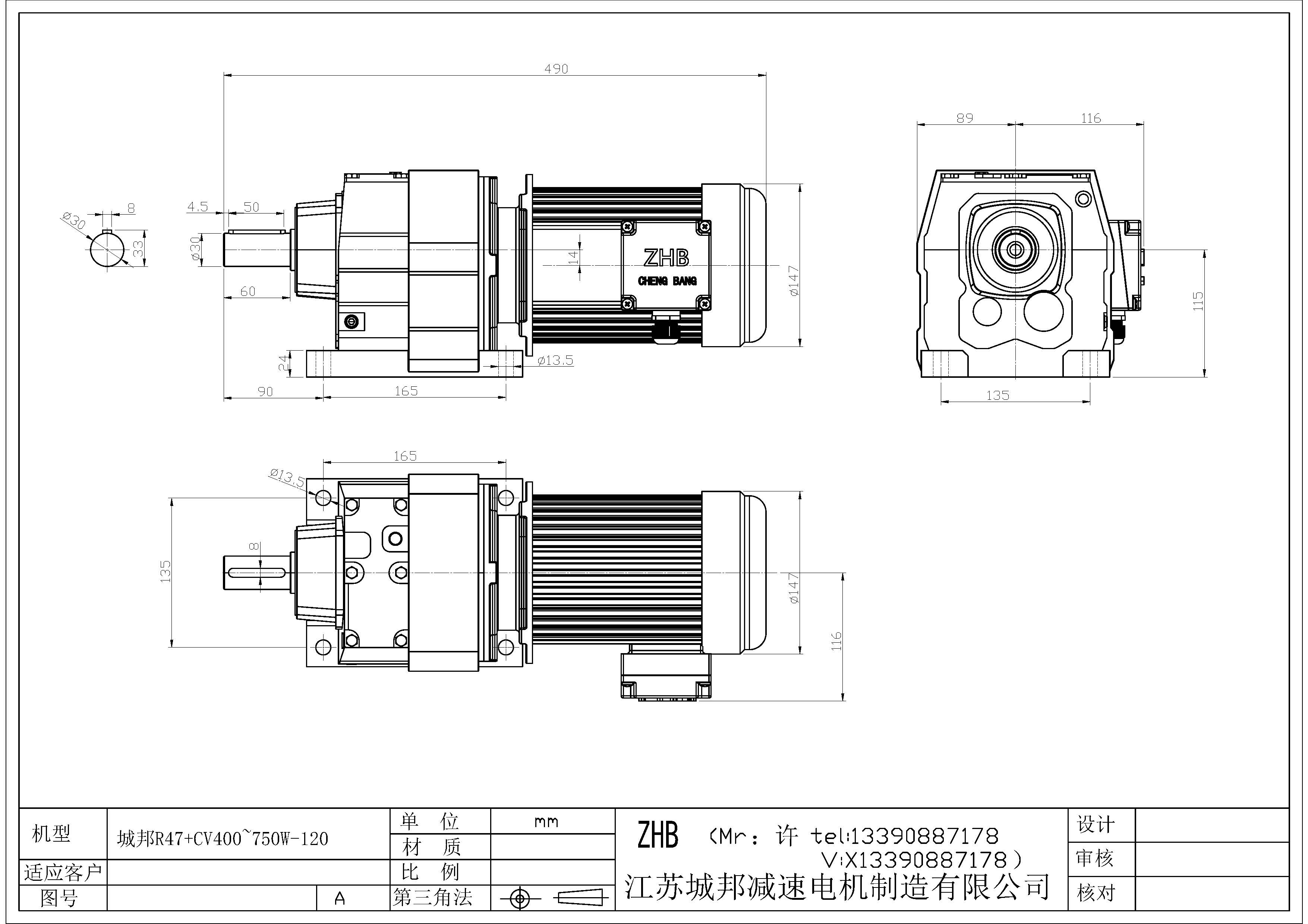 R47+CV400-750W-120