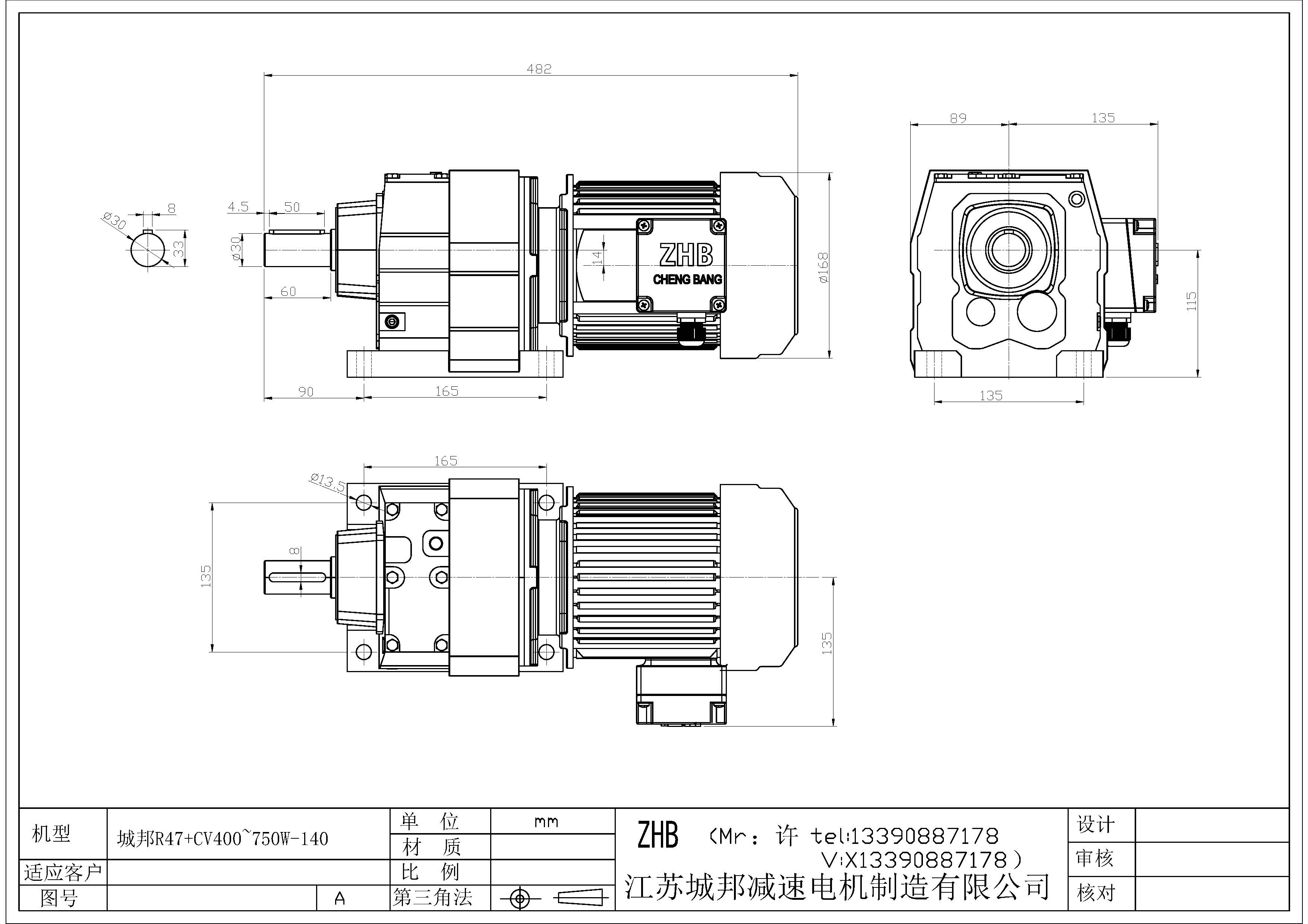 R47+CV400-750W-140