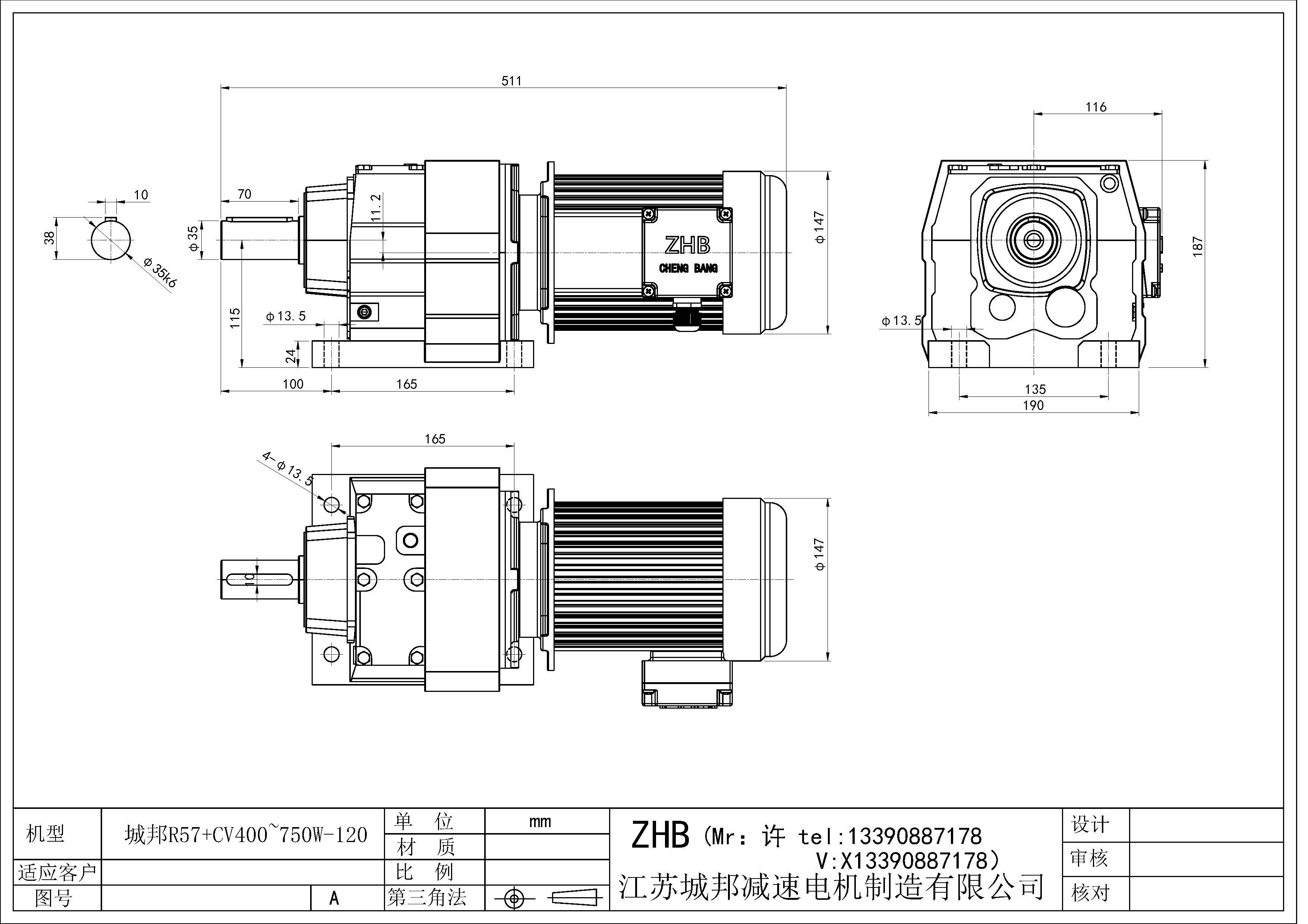 R57+CV400-750W-120