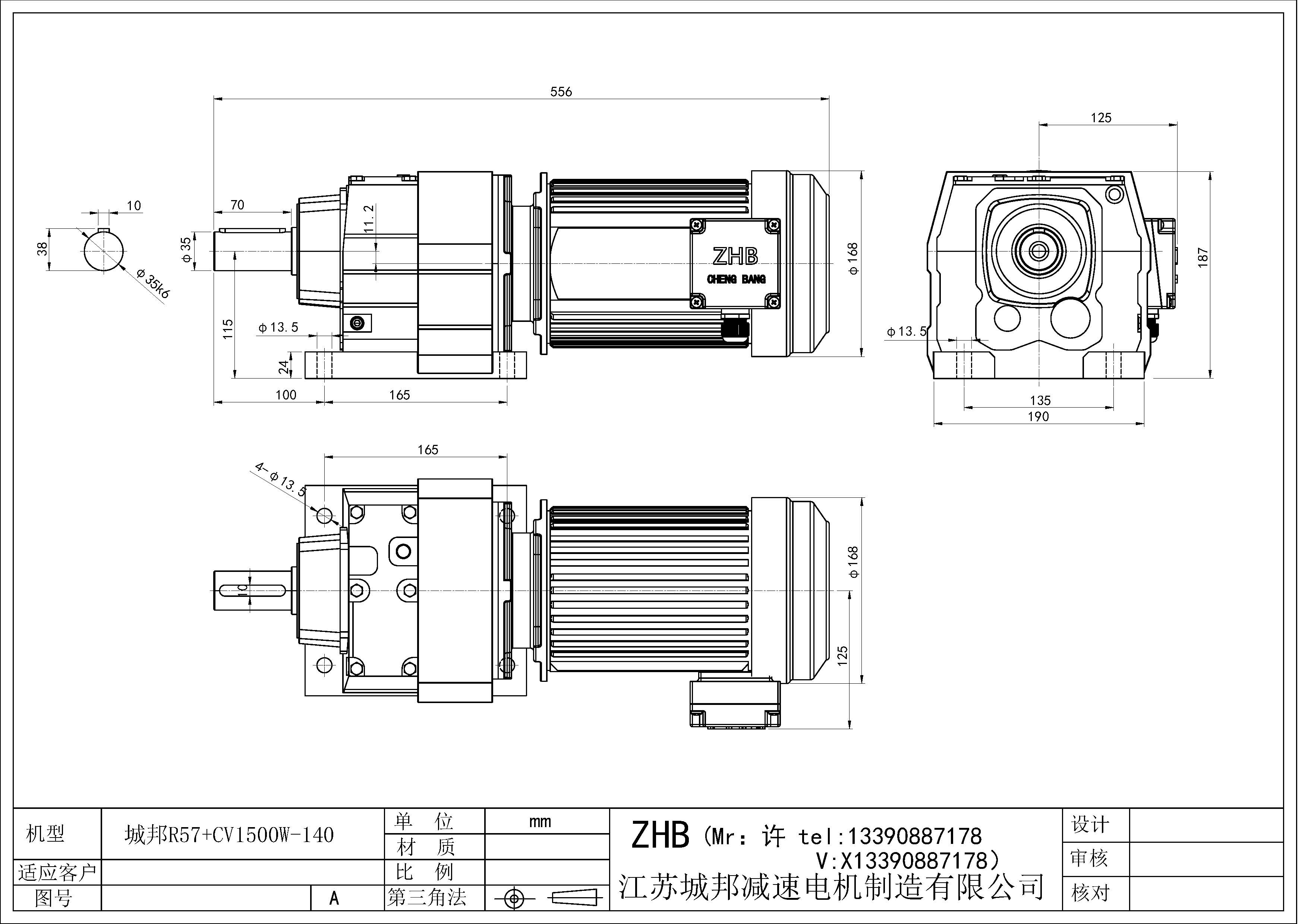 R57+CV1500W-140