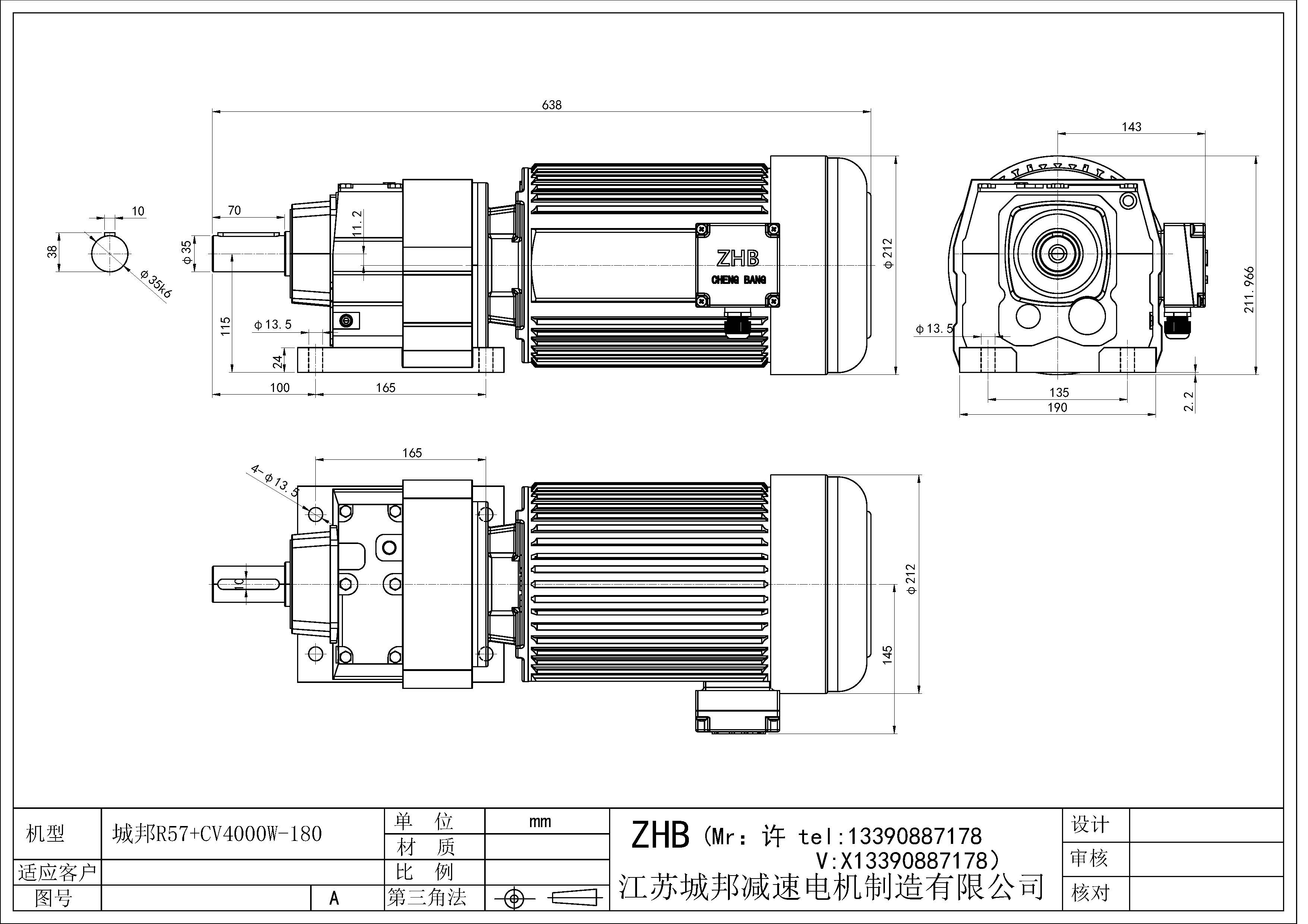 R57+CV4000W-180