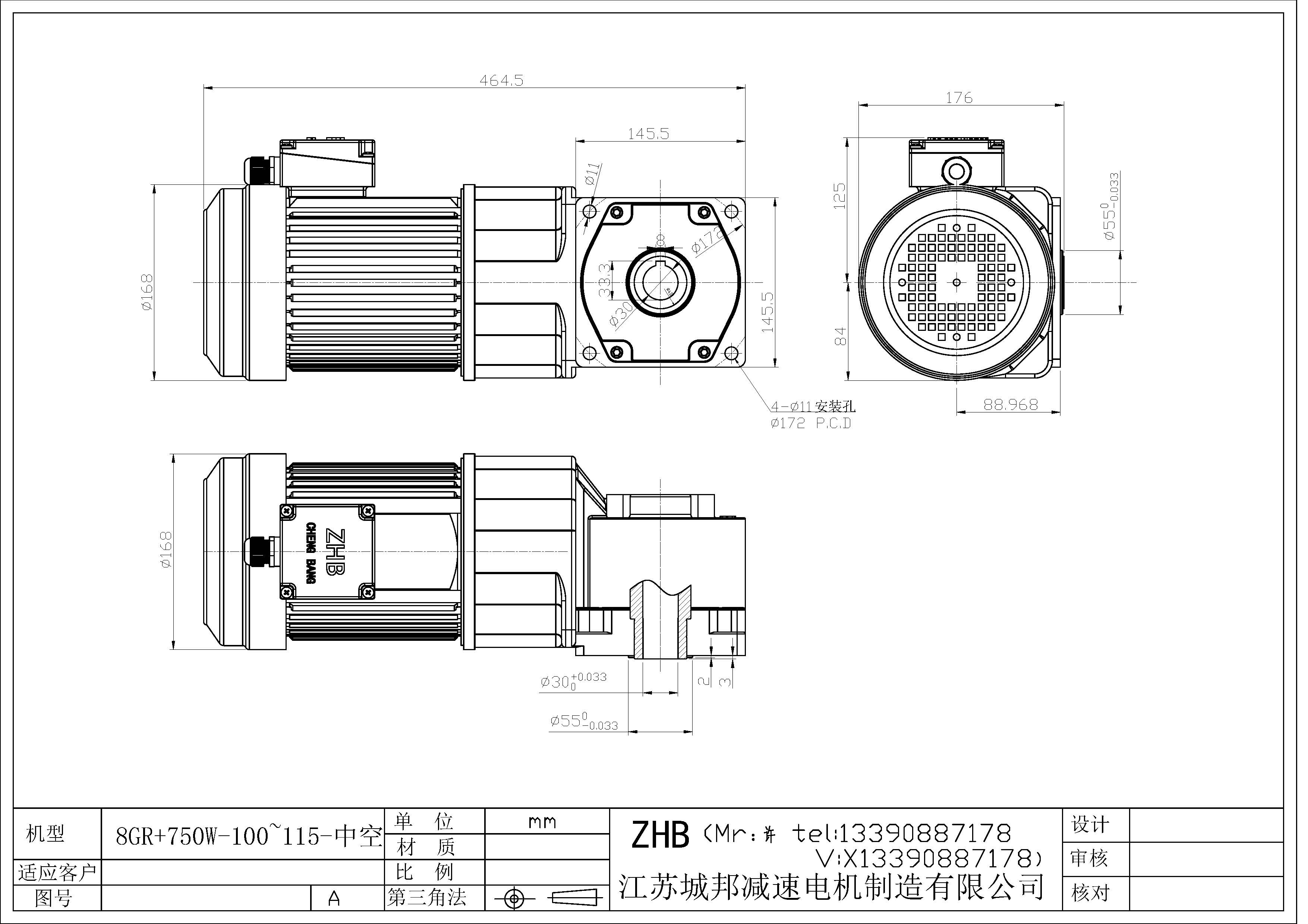 8GR+750W-100-115-中空
