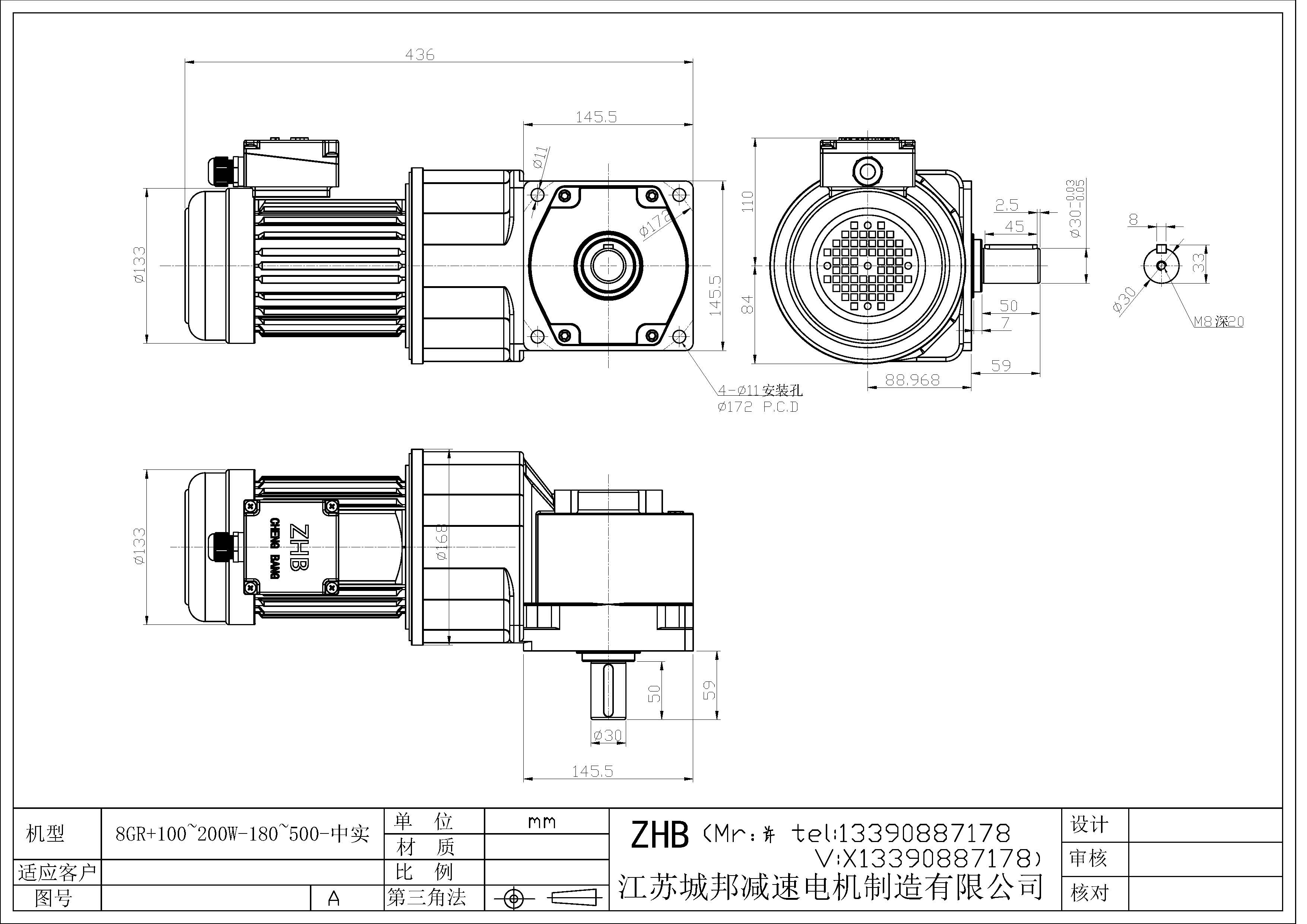 8GR+100-200W-180-500-中实