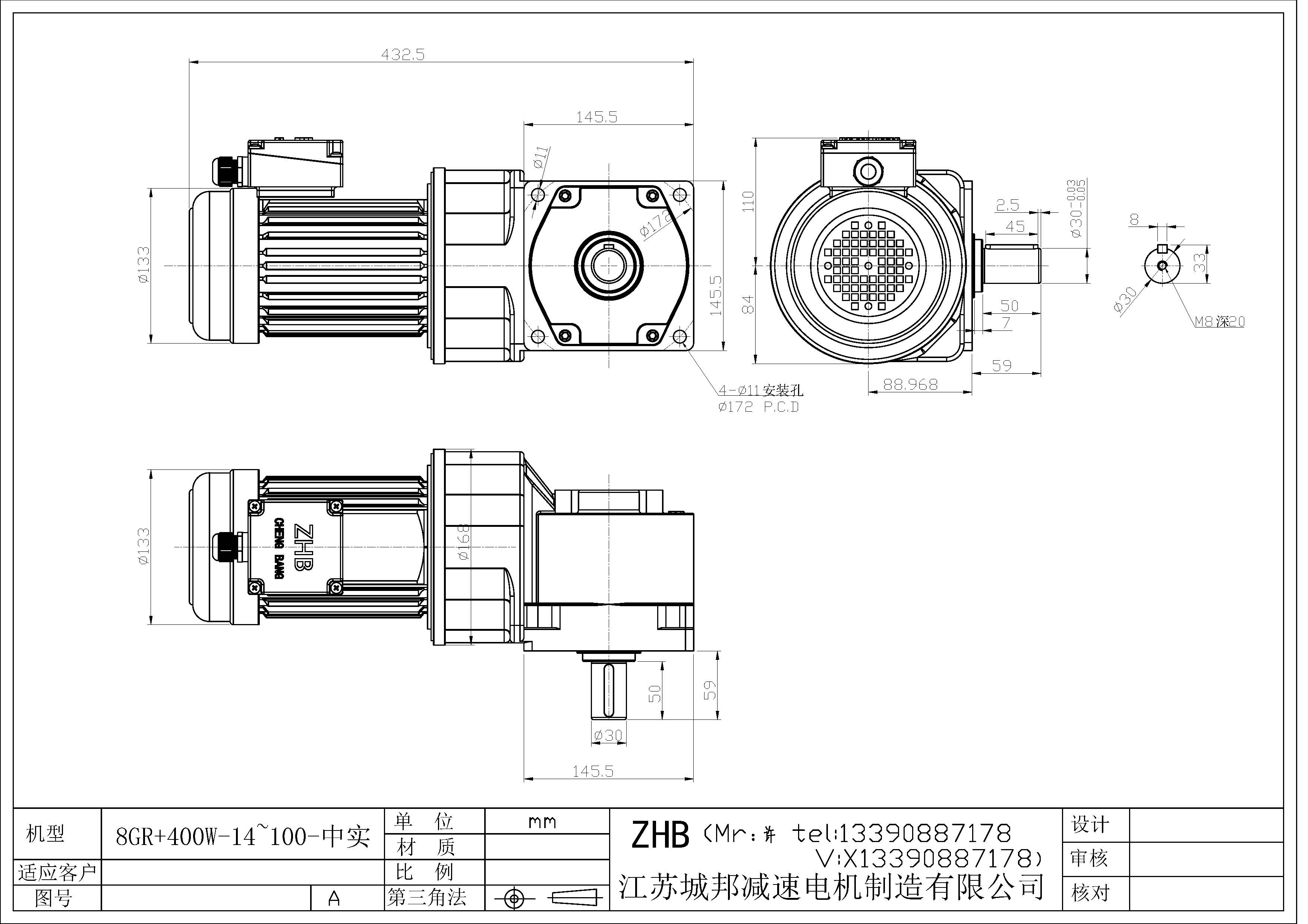 8GR+400W-14-100-中实
