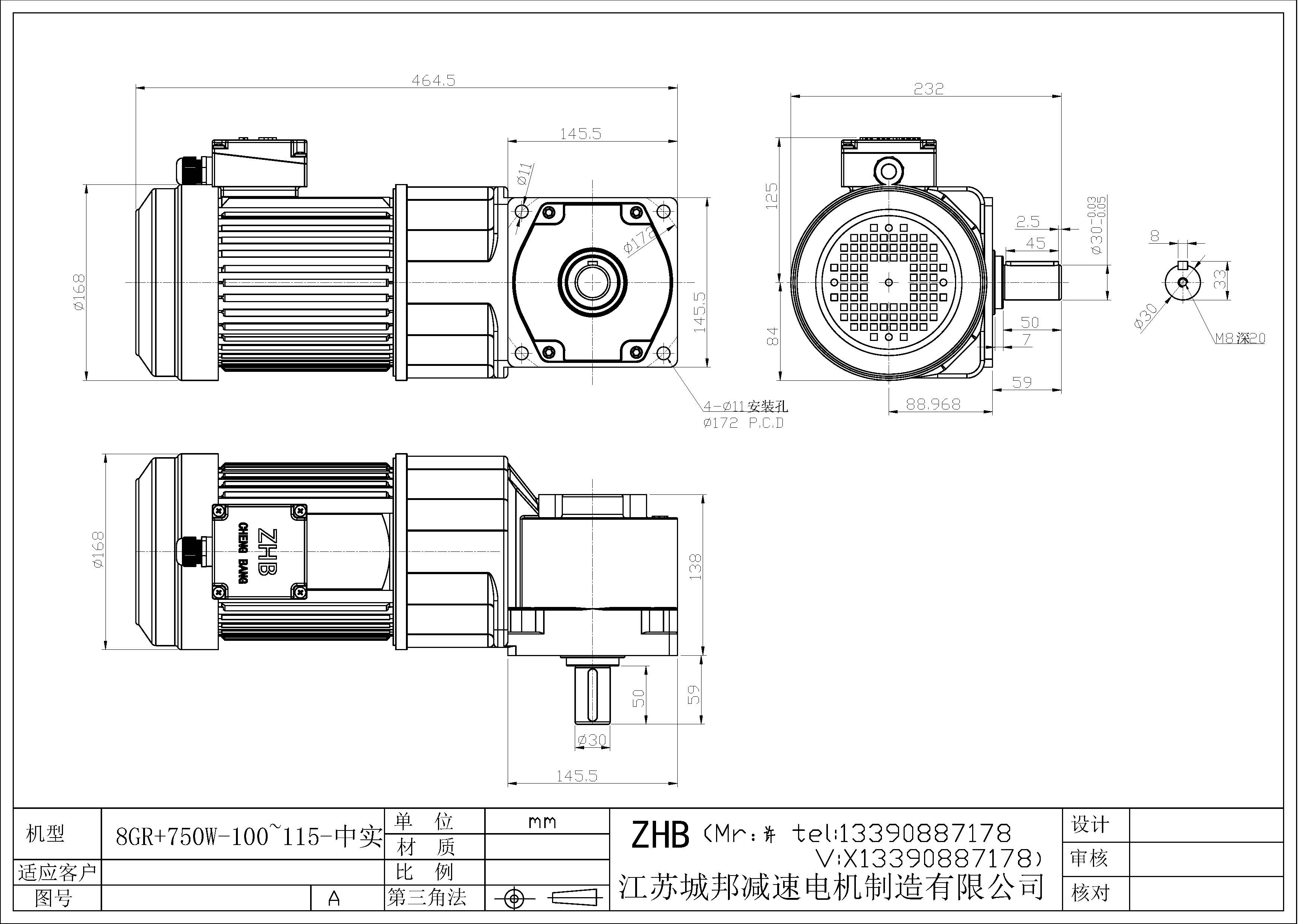 8GR+750W-100-115-中实