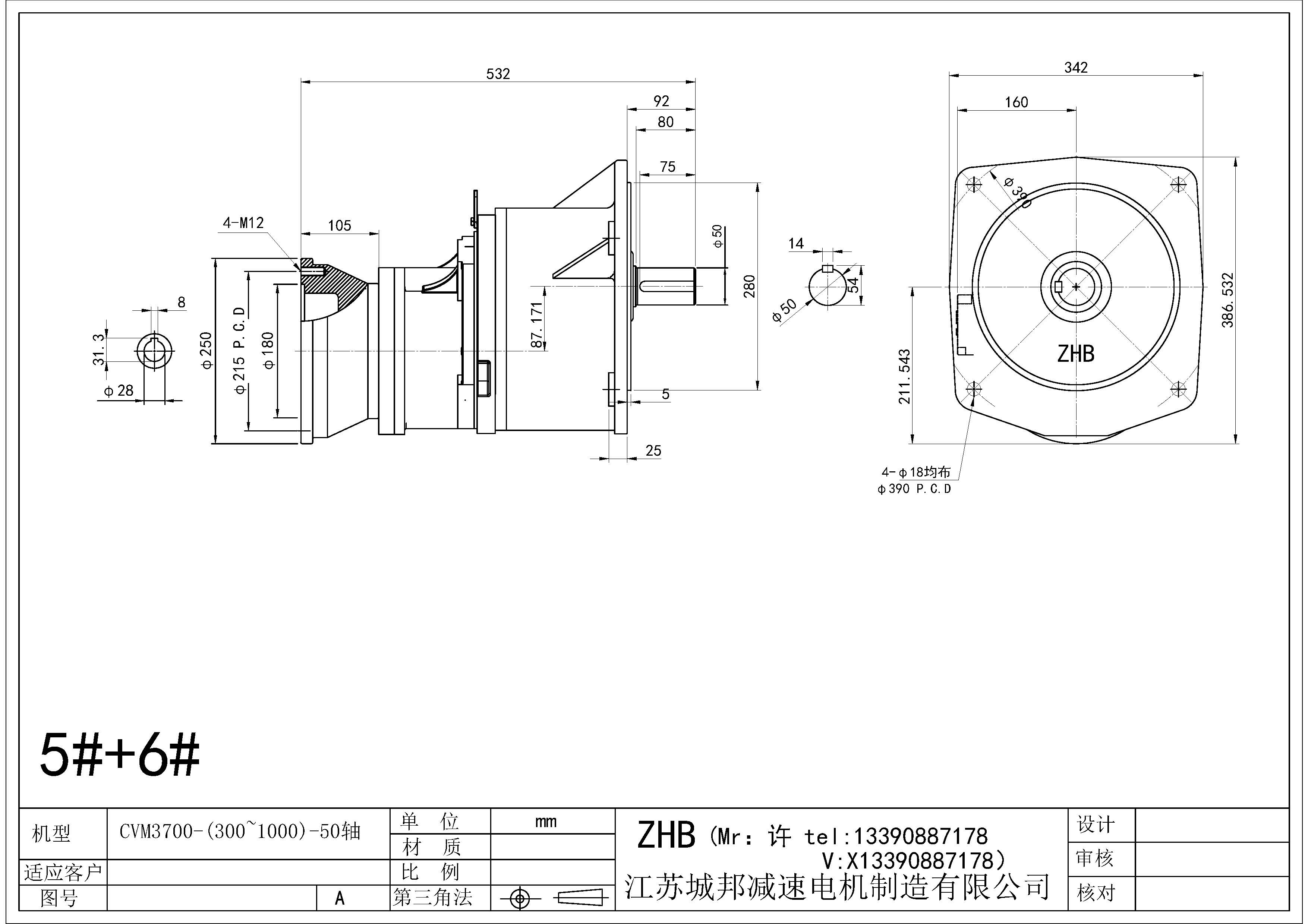 CVM3700-(300~1000)-50轴