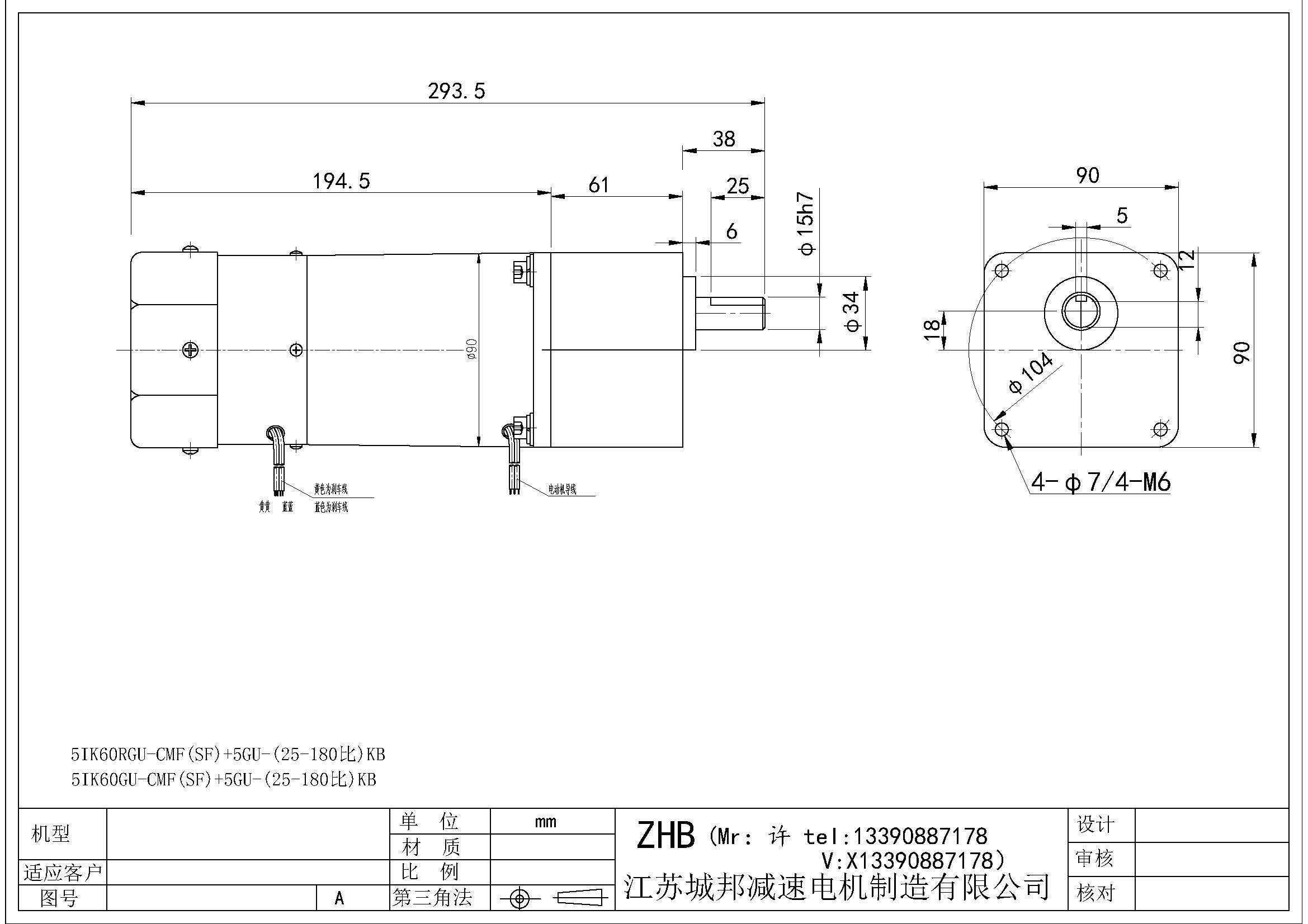 5IK60RGU-CMF(SF)+5GU-(25-180HK)KB
