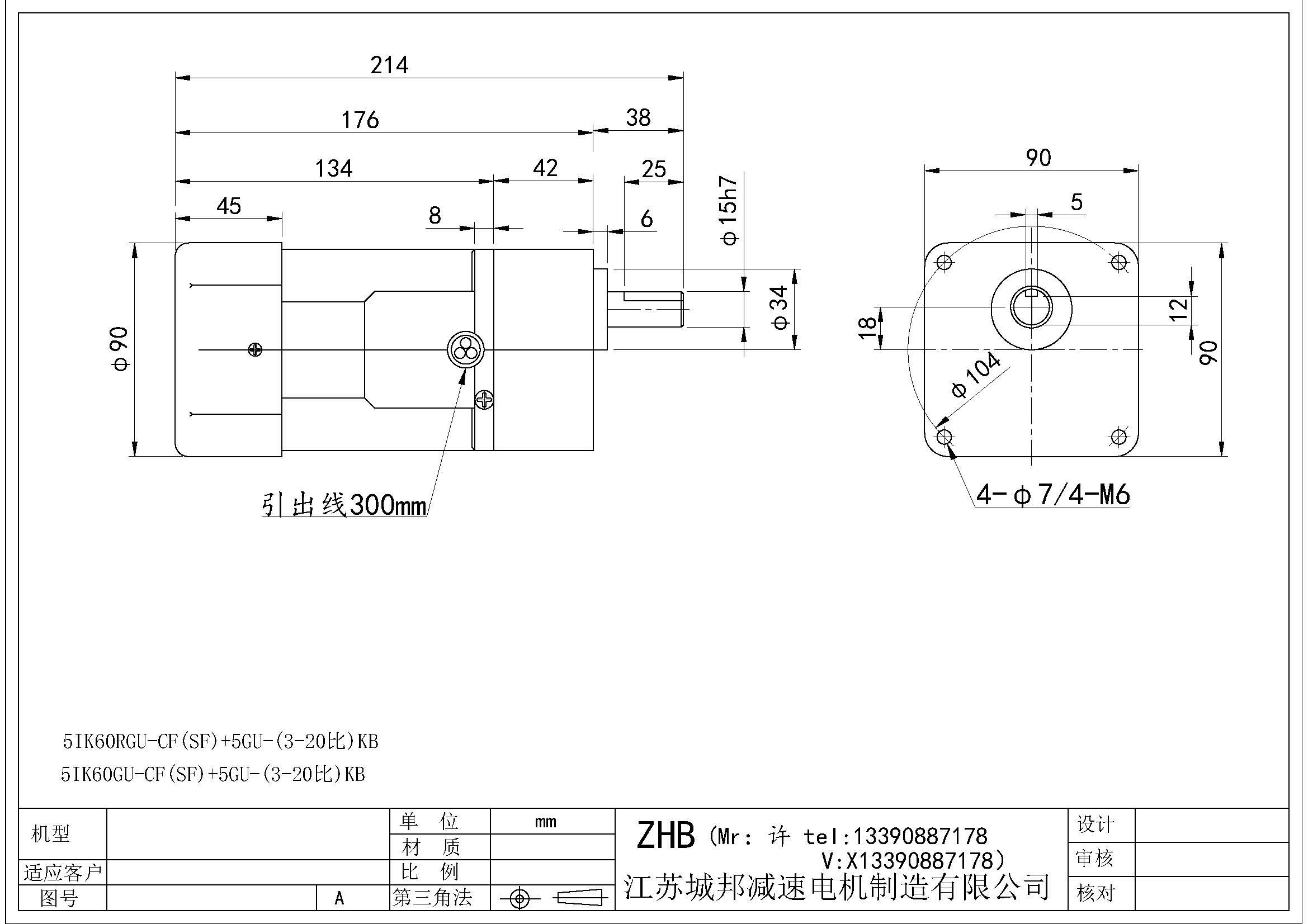 5IK60RGU-CF(SF)+5GU-(3-20K)KB