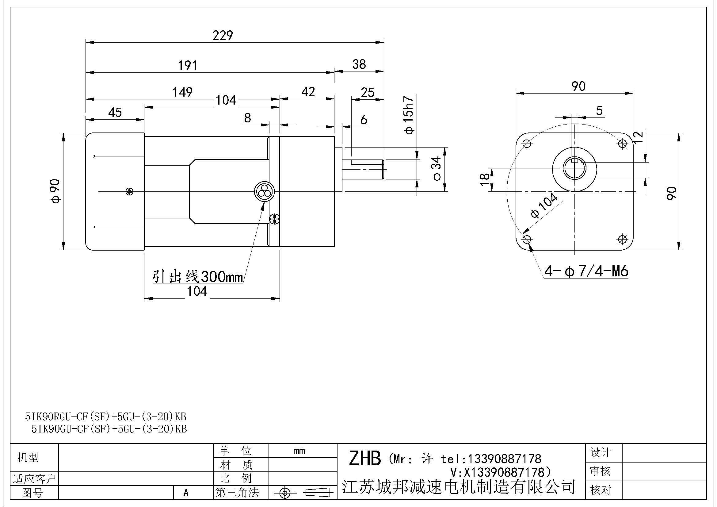 5IK9ORGU-CF(SF)+5GU-(3-20)KB