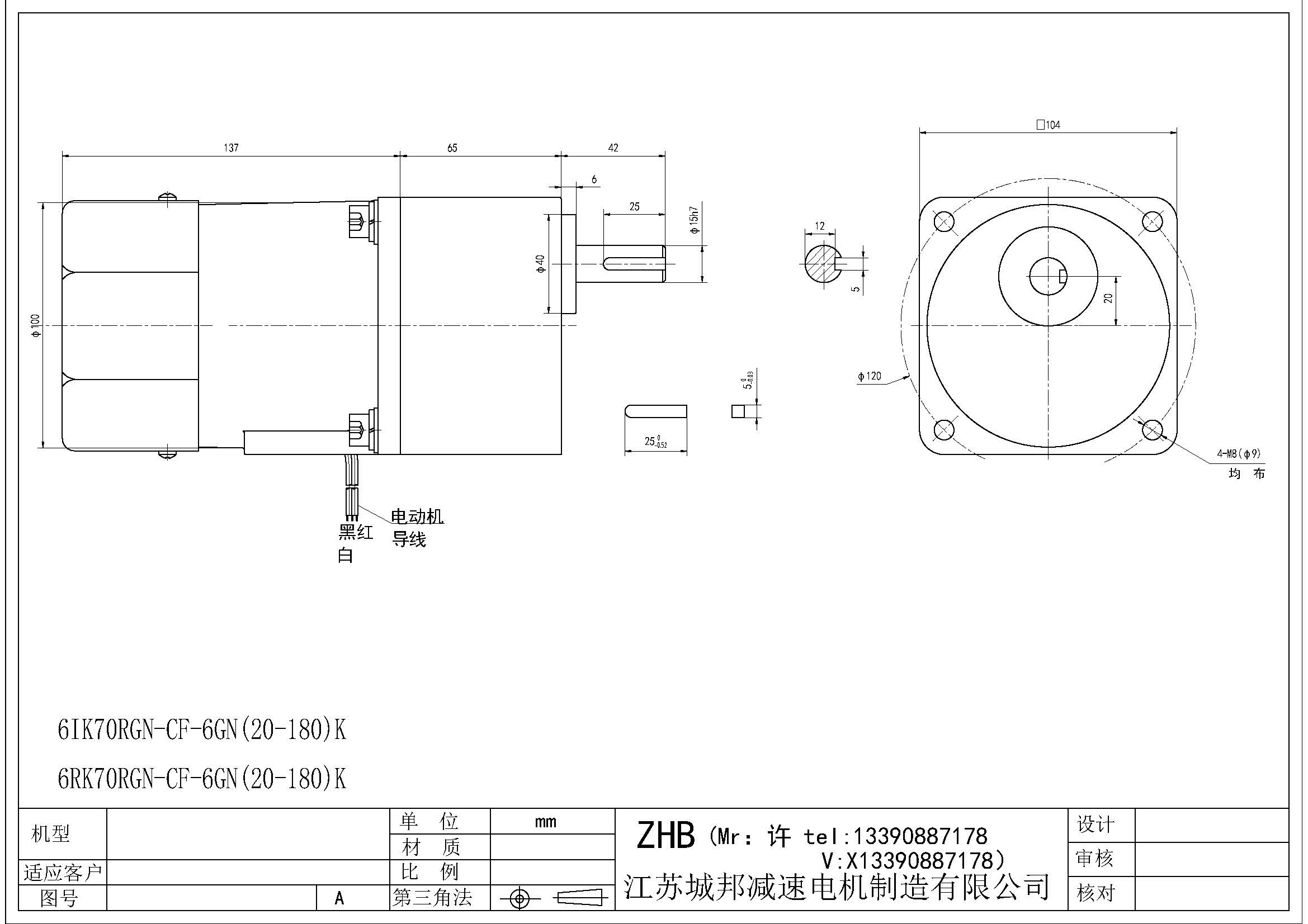 6IK70RGN-CF-6GN(20-180)K
