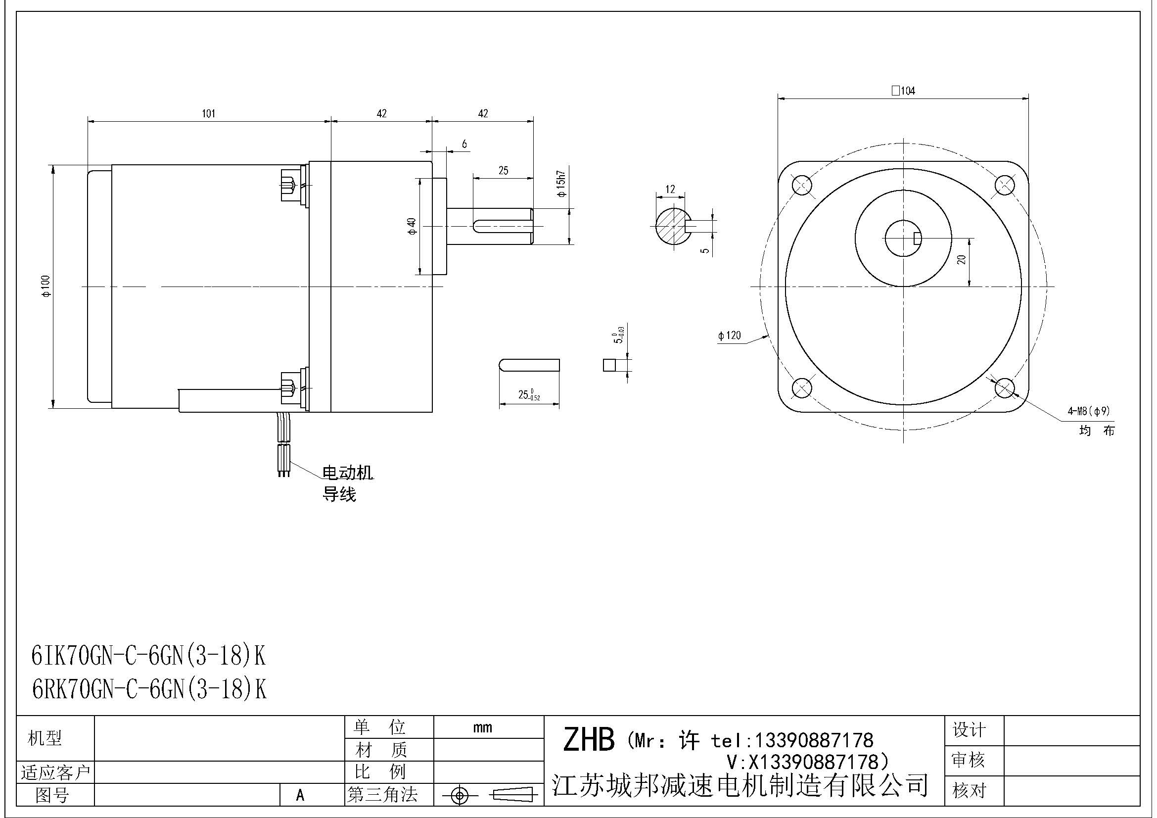 6IK70GN-C-6GN(3-18)K