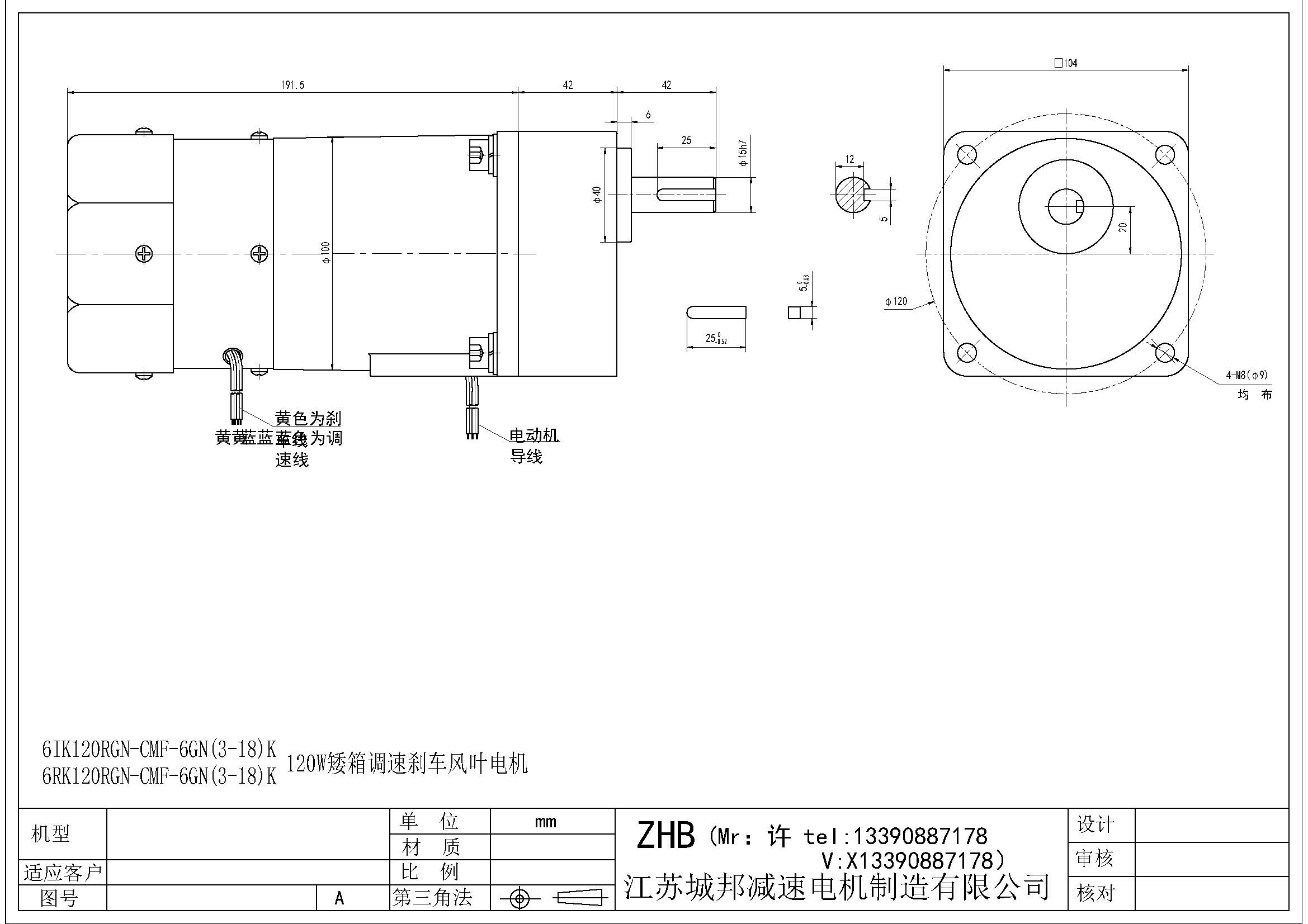 6IK120RGN-CMF-6GN(3-18)K