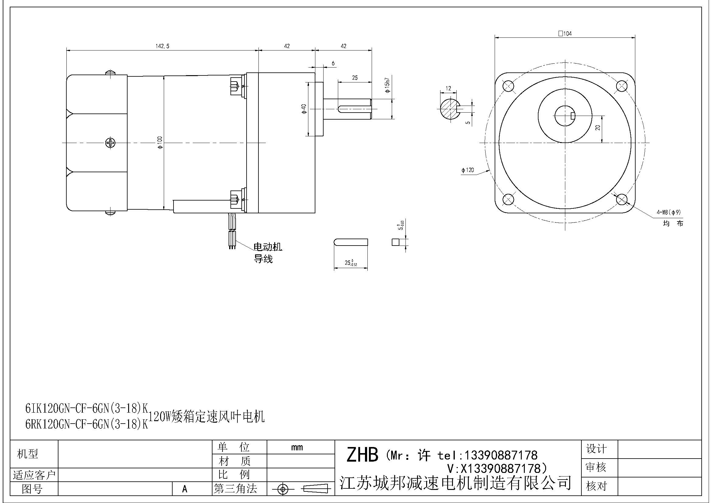 6IK120GN-CF-6GN(3-18)K