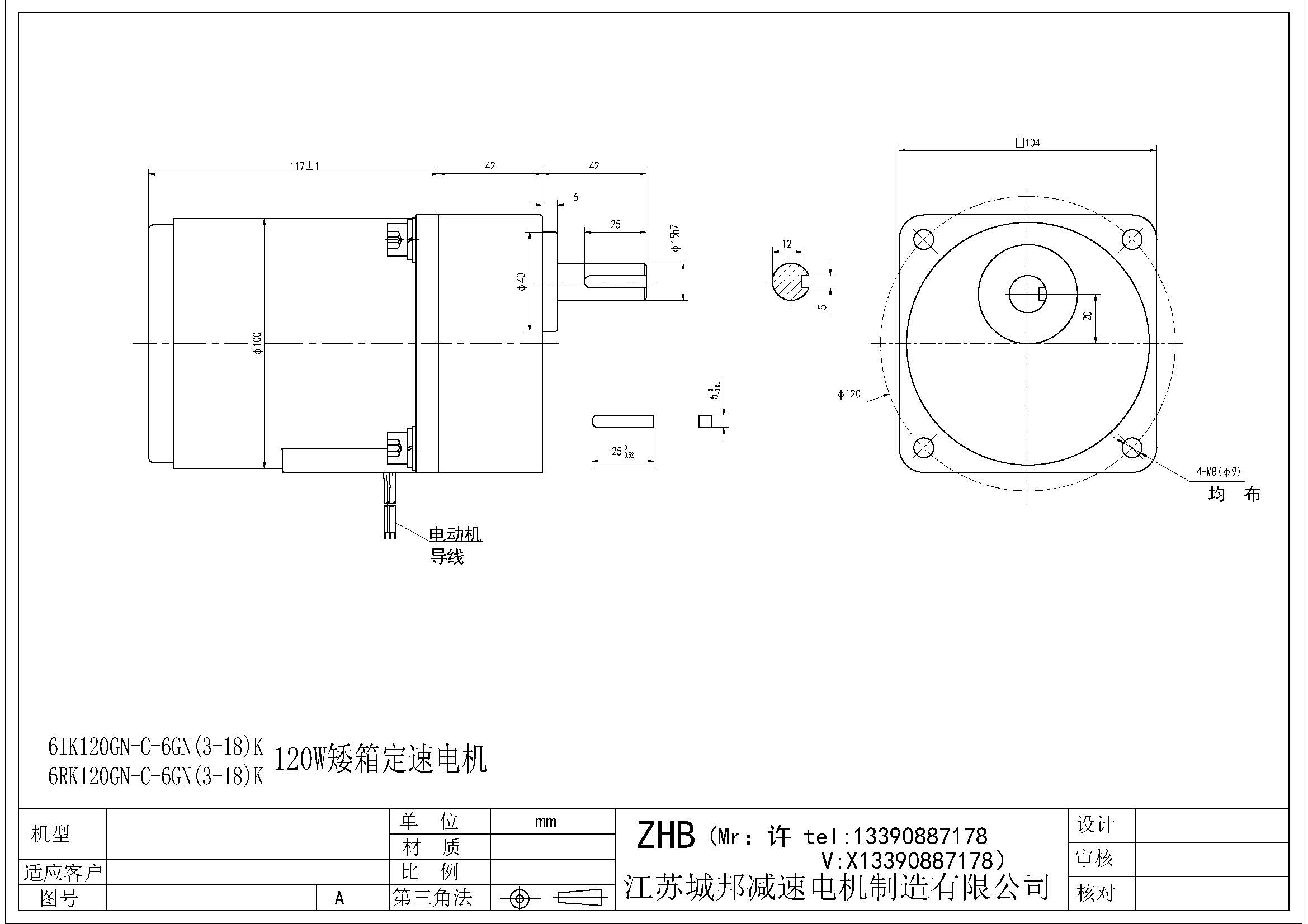 6K120RGN-C-6GN(3-18)K