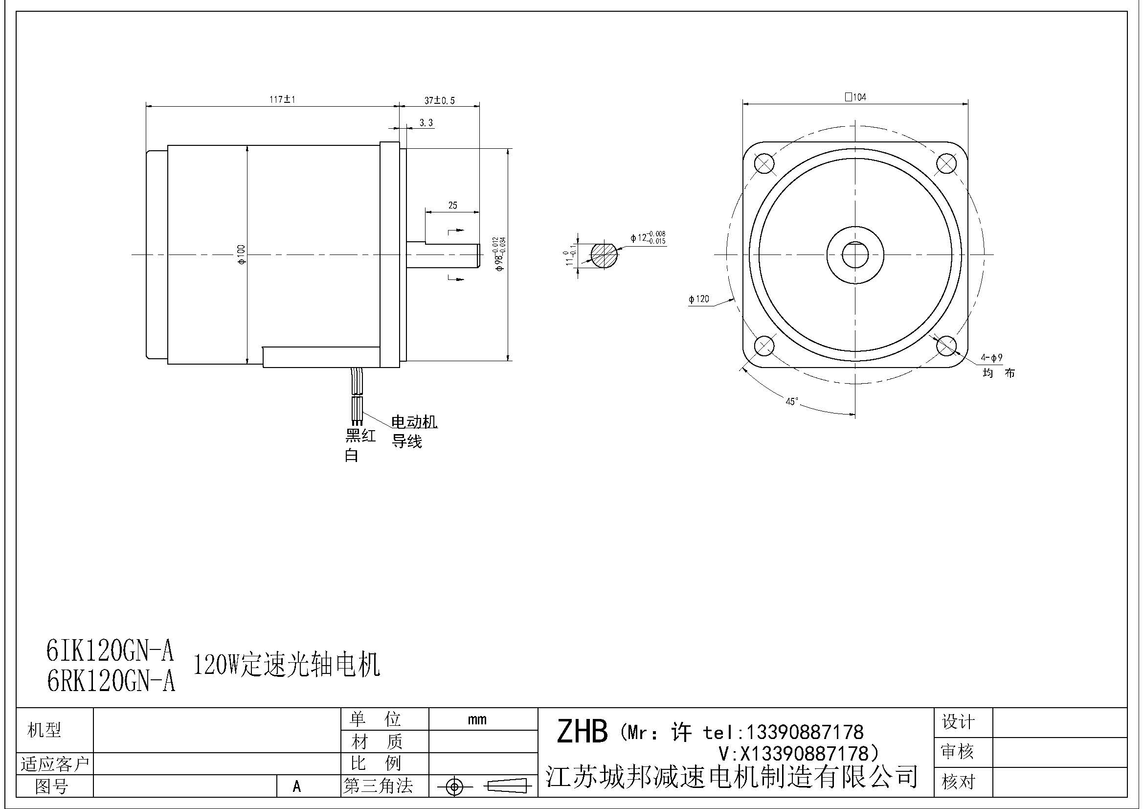 6IK120GN-A