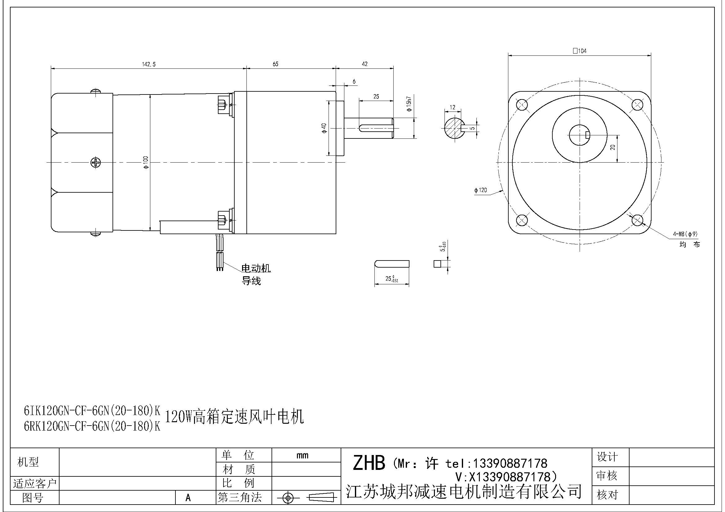 6IK120GN-CF-6GN(20-180)K