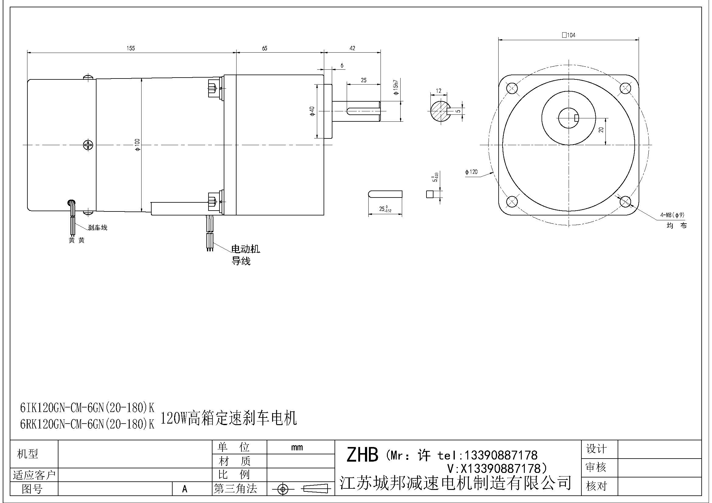 6IK120GN-CM-6GN(20-180)K