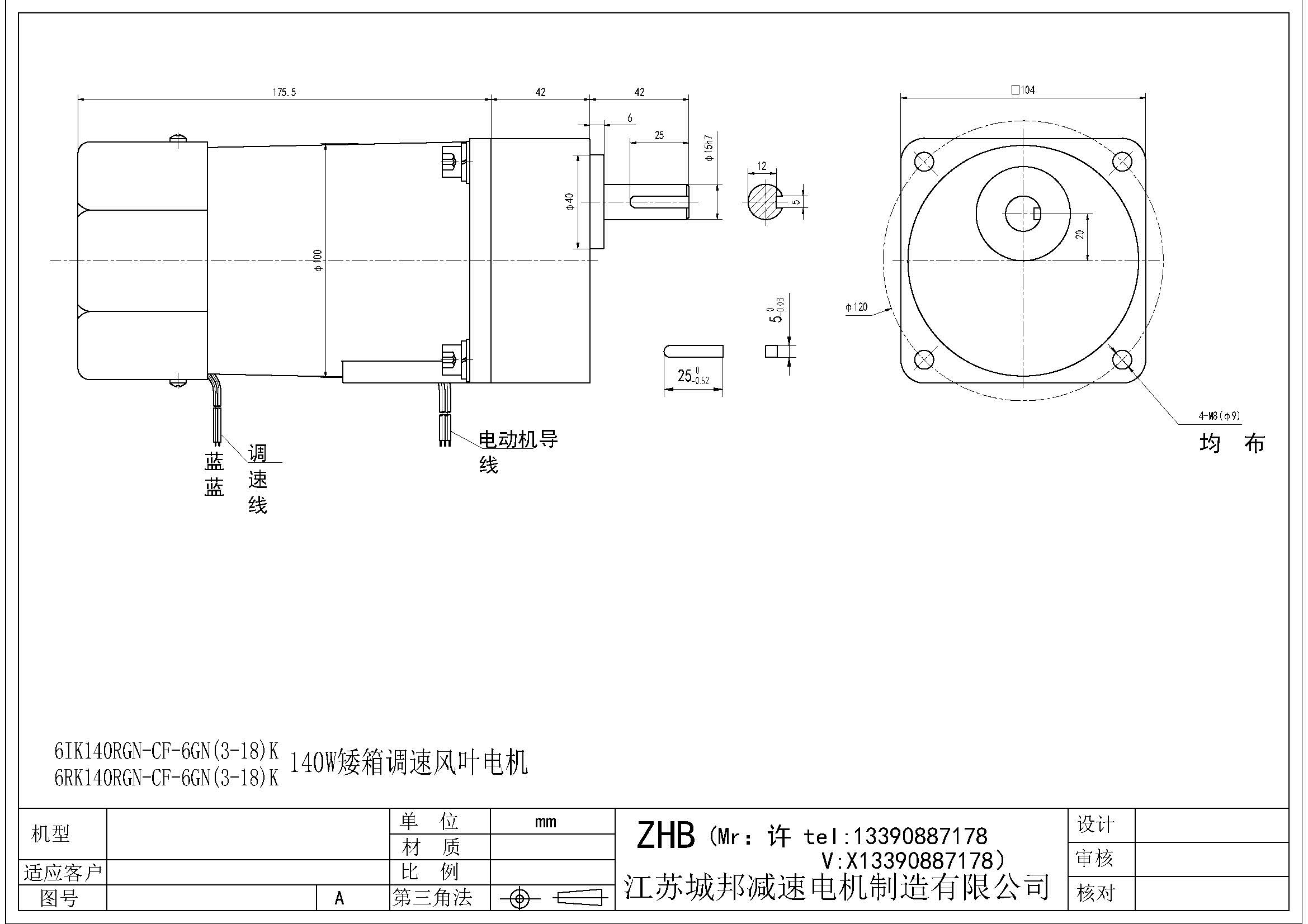 6IK140RGN-CF-6GN(3-18)K