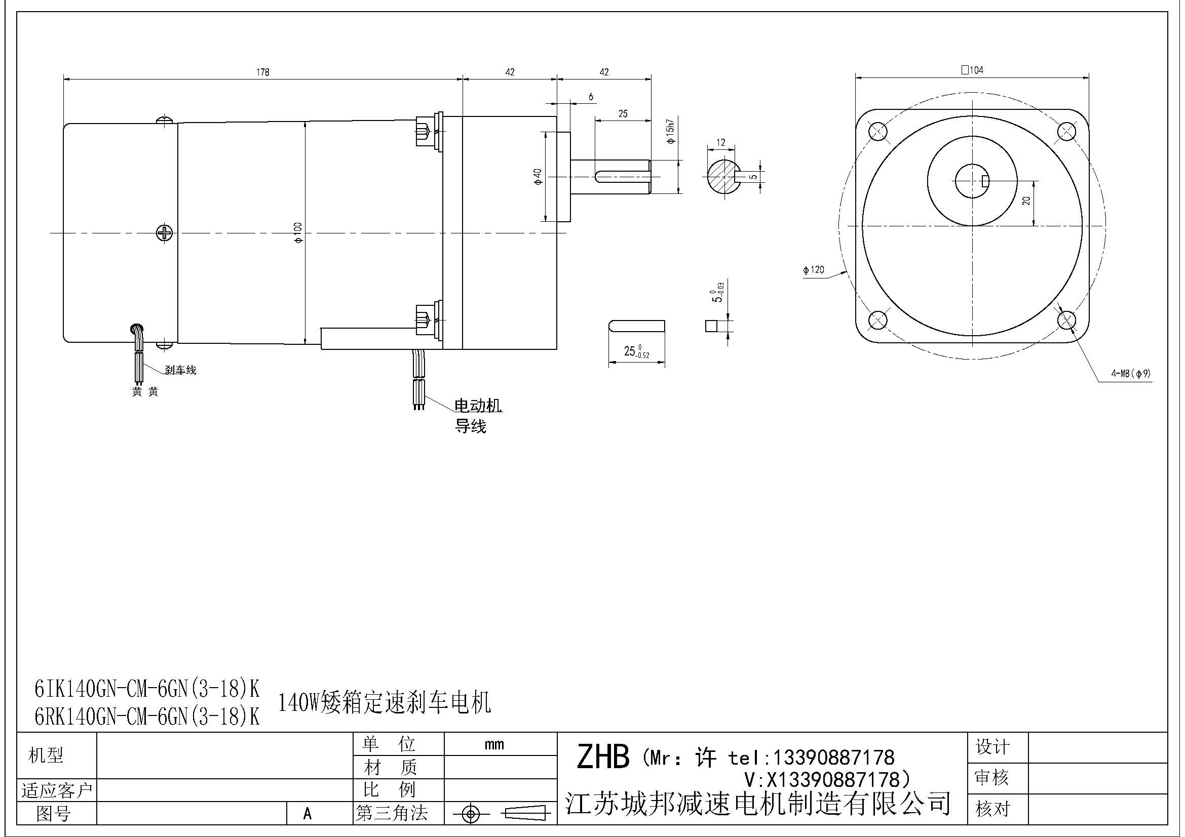 6IK140GN-CM-6GN(3-18)K