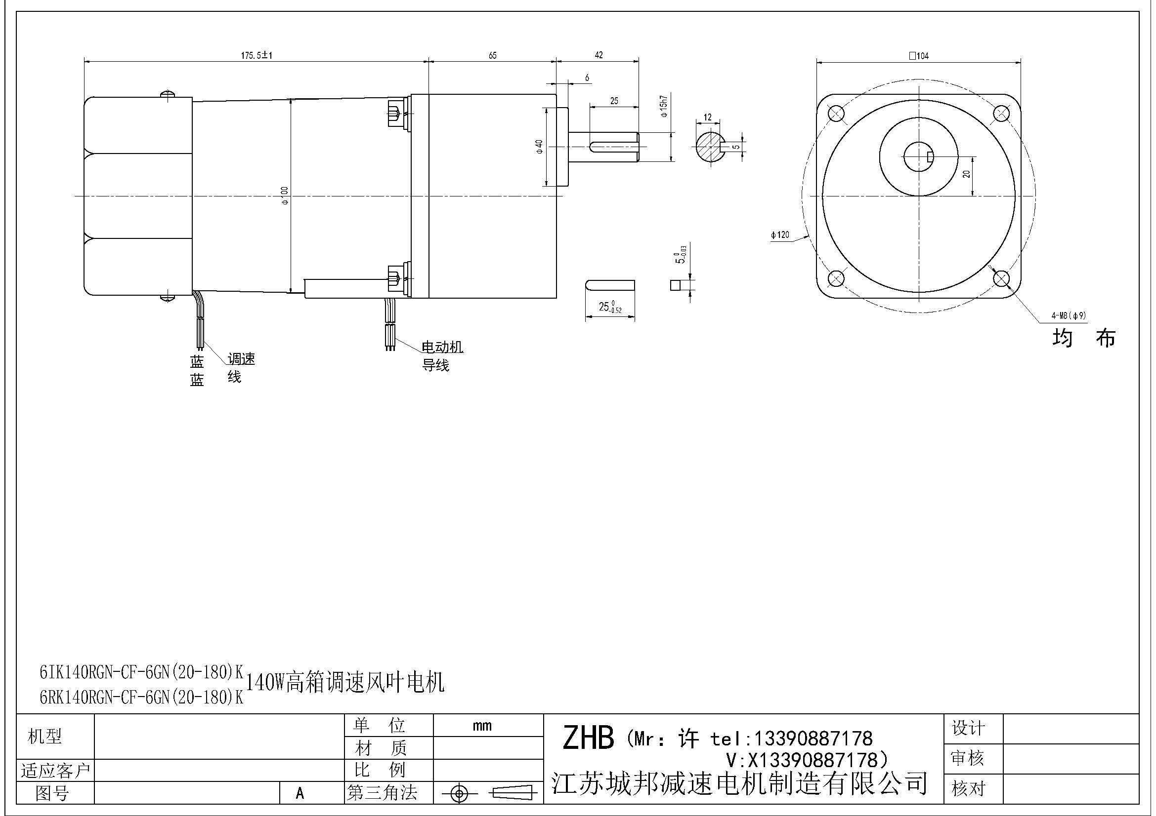 6IK140RGN-CF-6GN(20-180)K