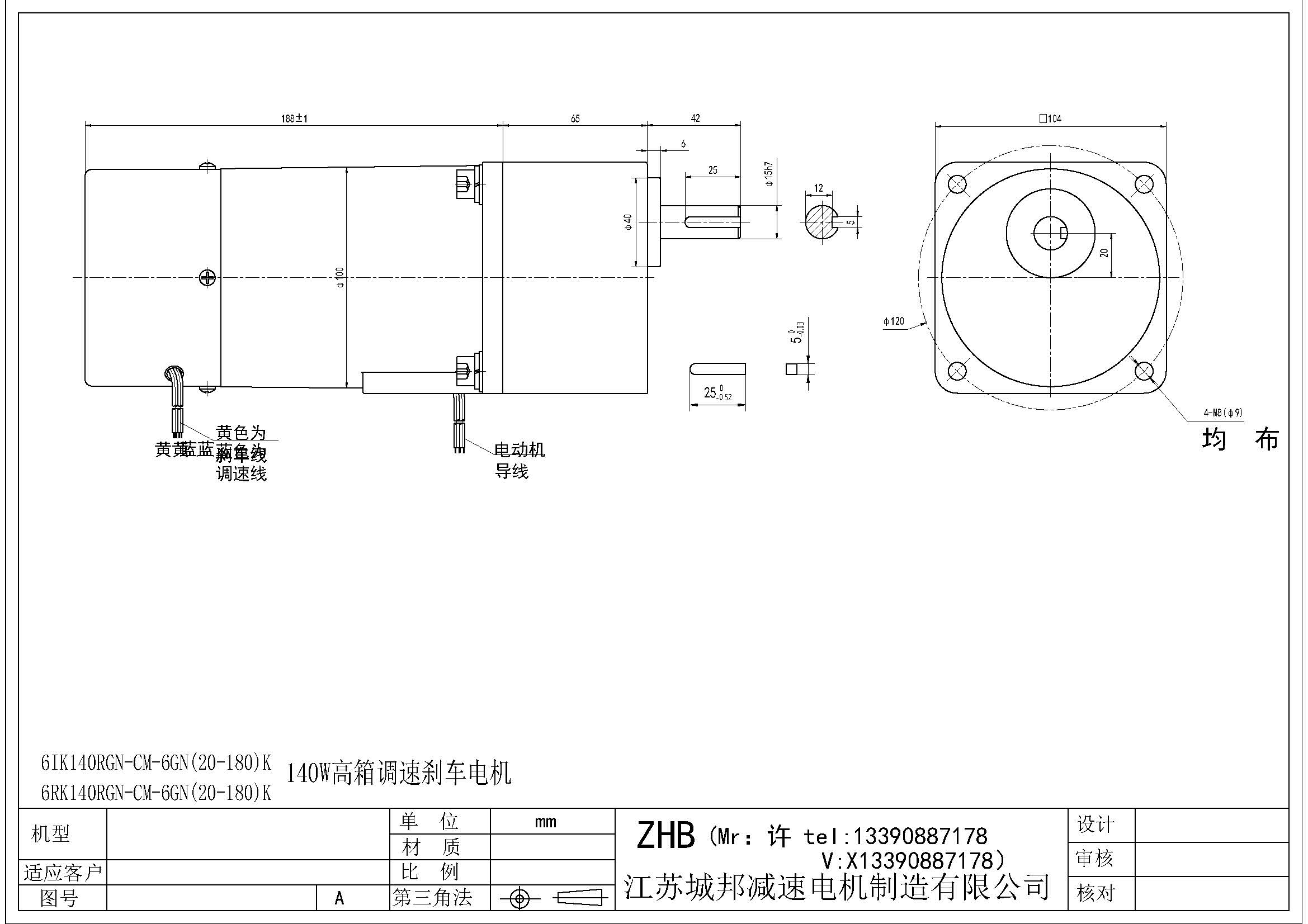 6IK140RGN-CM-6GN(20-180)K