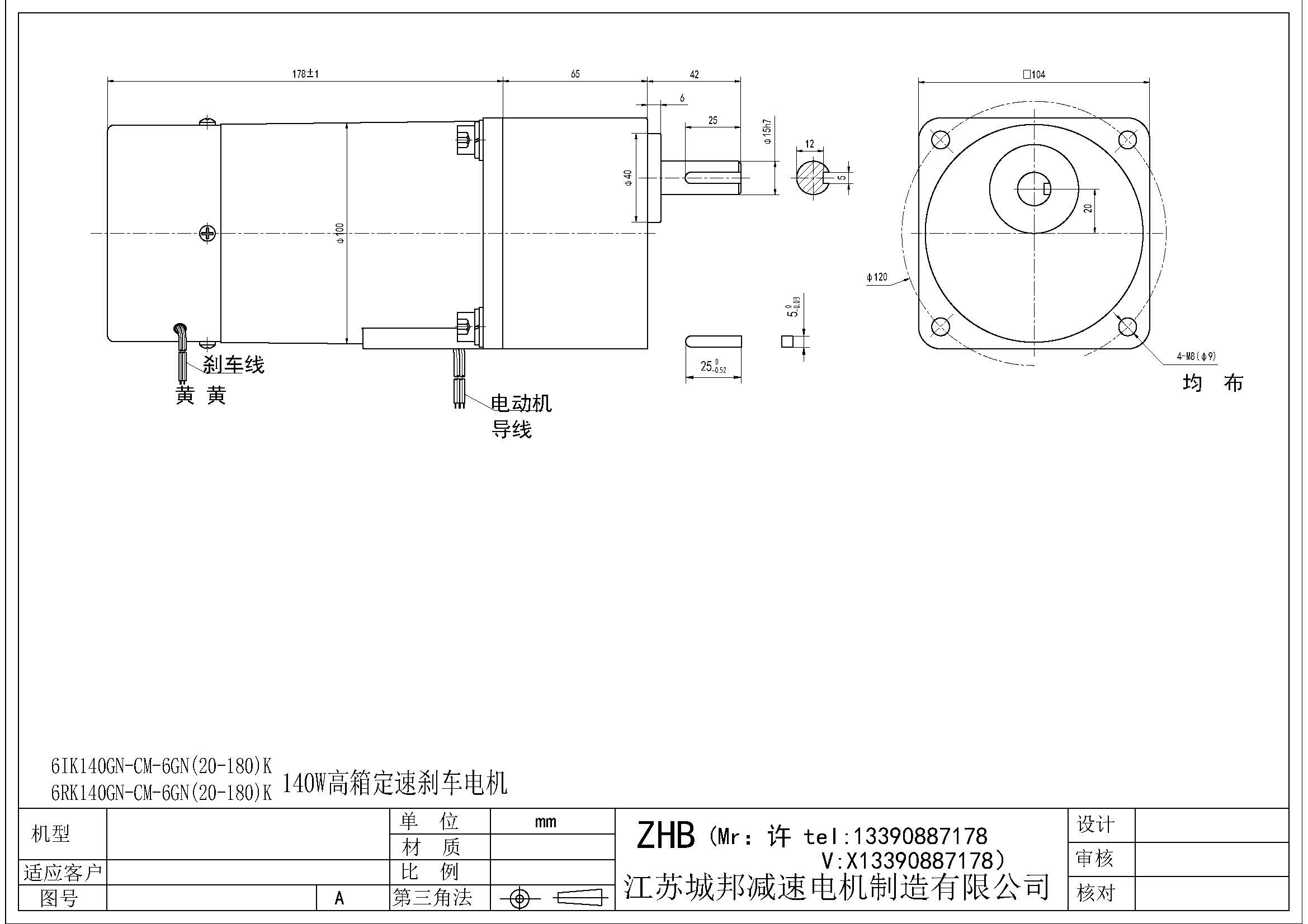 6K140GN-CM-6GN(20-180)K