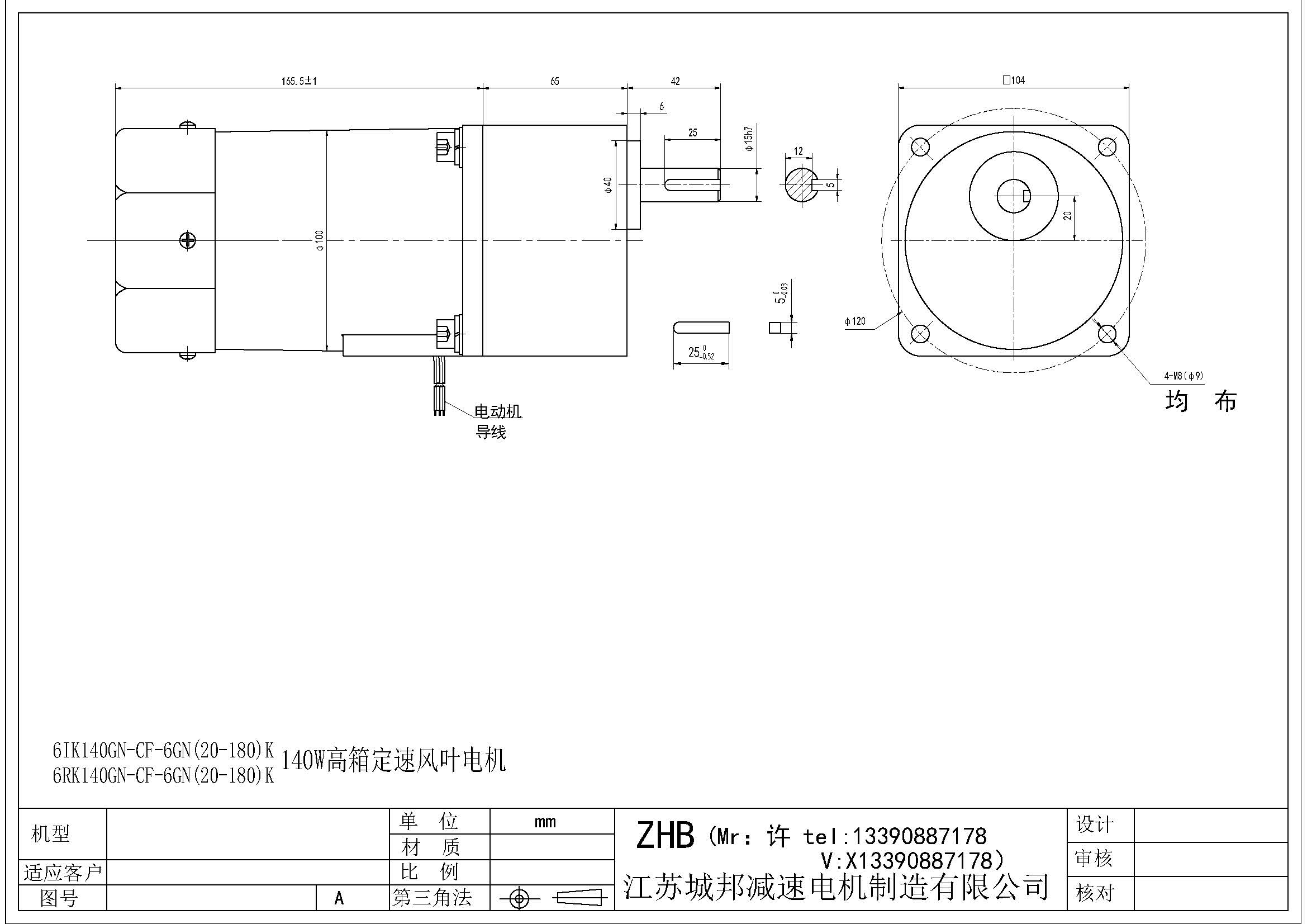 6IK140GN-CF-6GN(20-180)K