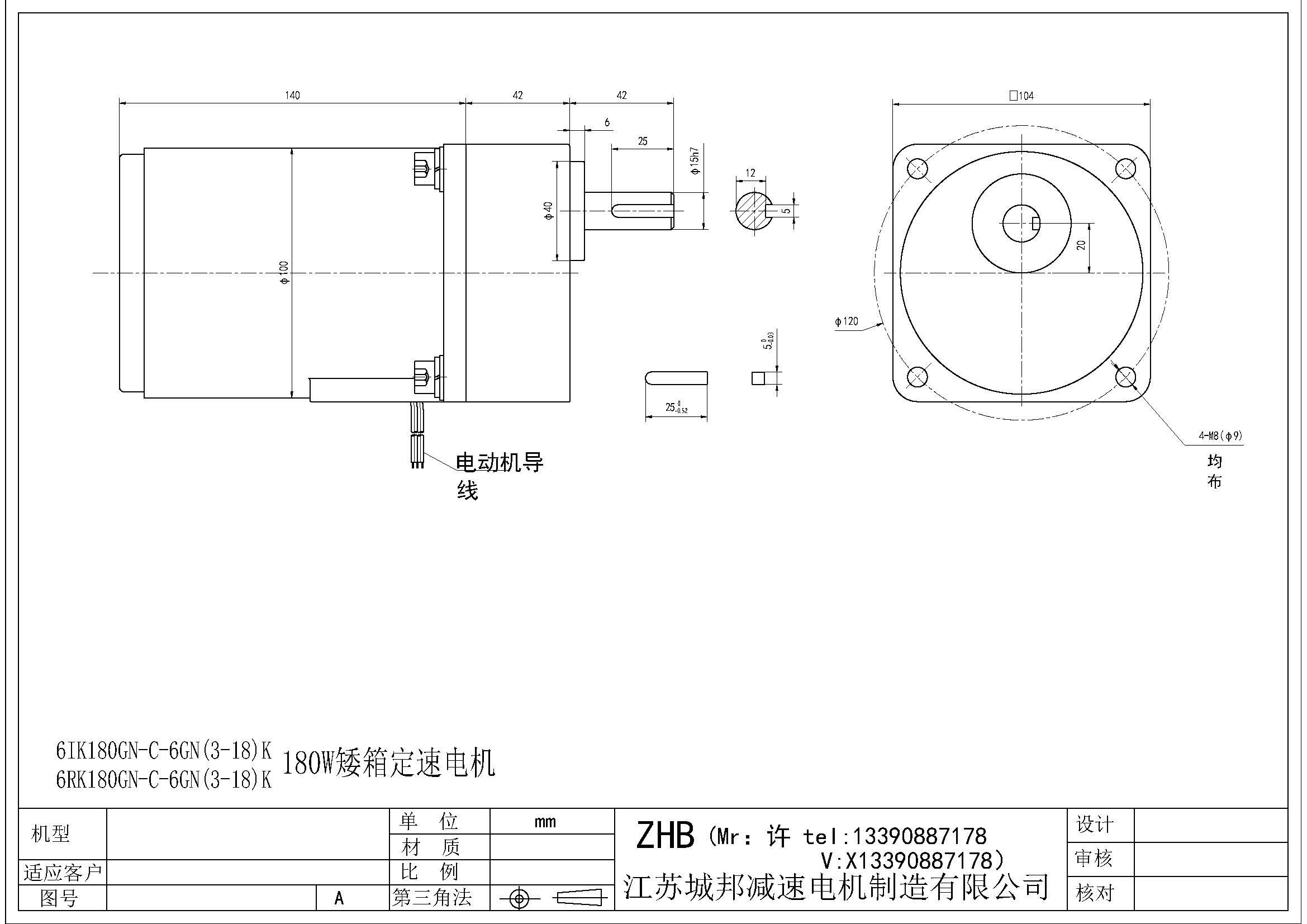 6IK180GN-C-6GN(3-18)K
