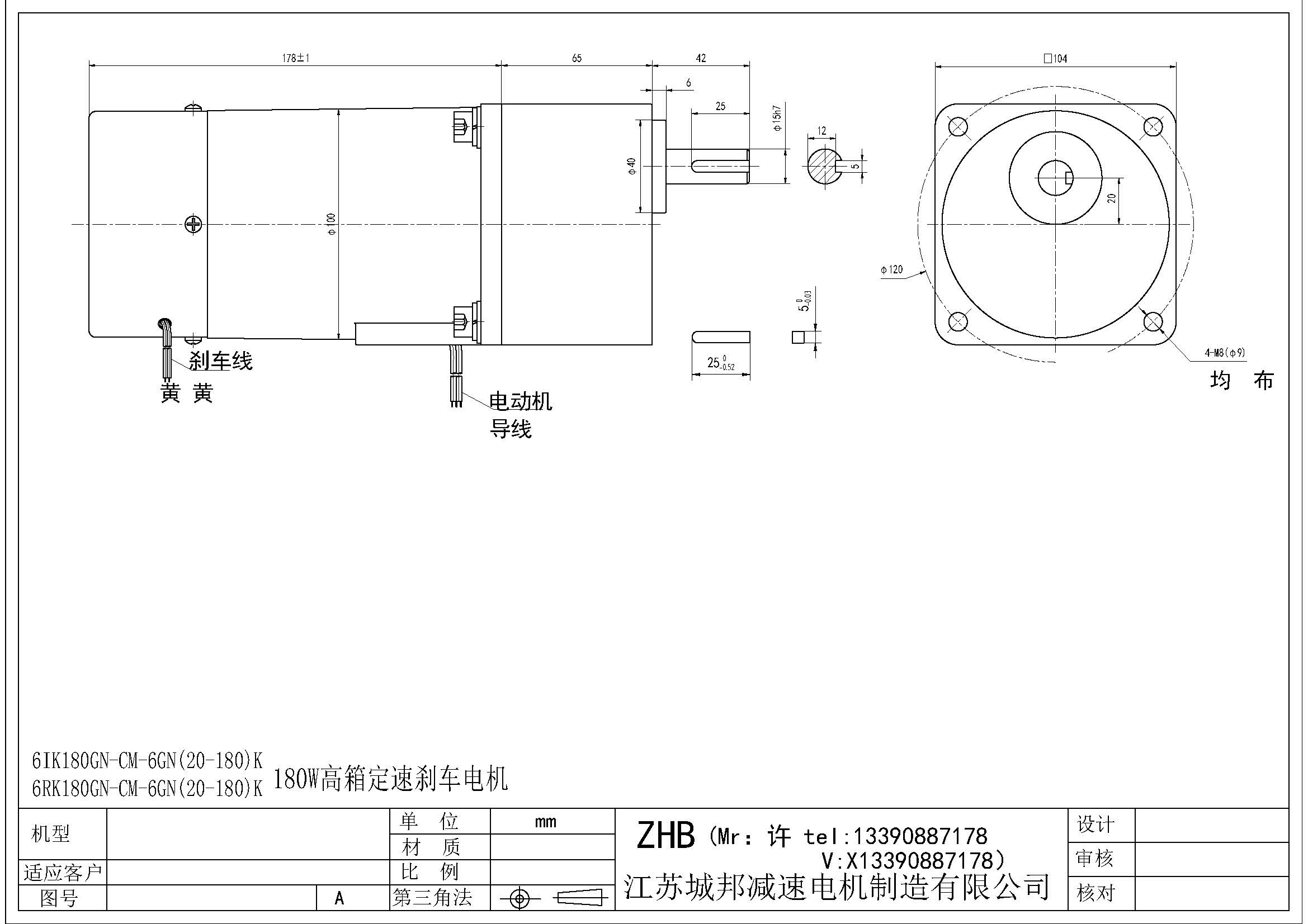 6K180GN-CM-6GN(20-180)K