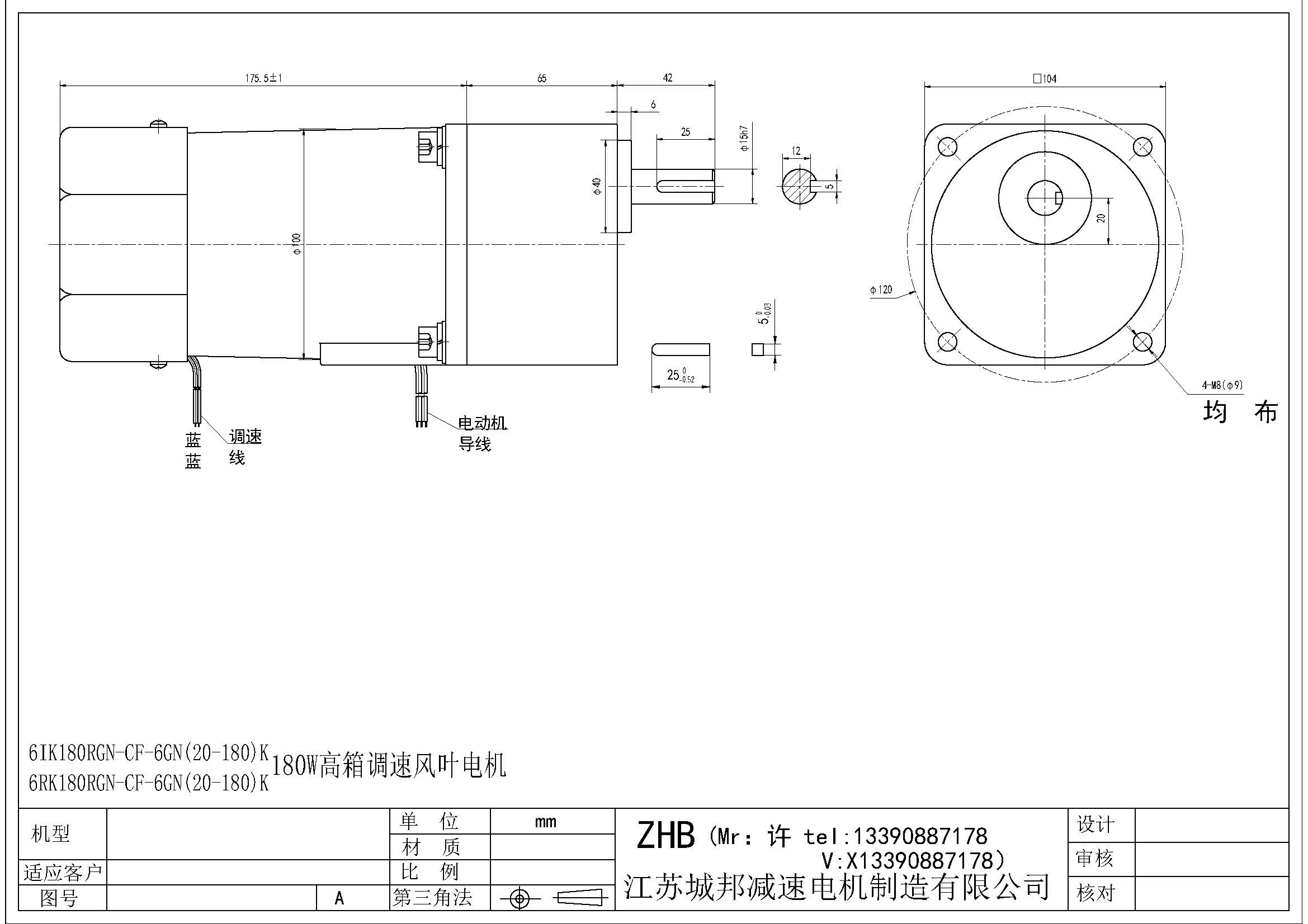 6IK180GN-CF-6GN(20-180)K