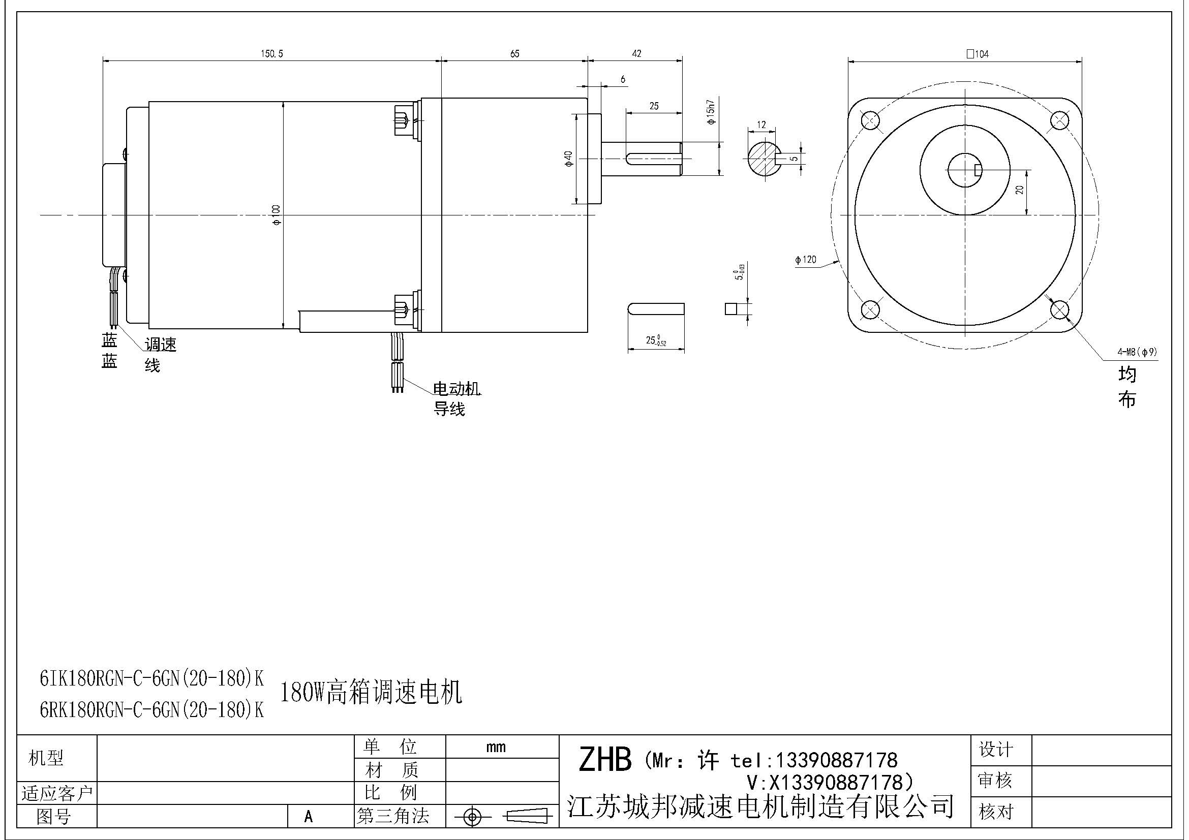 6IK180RGN-C-6GN(20-180)K