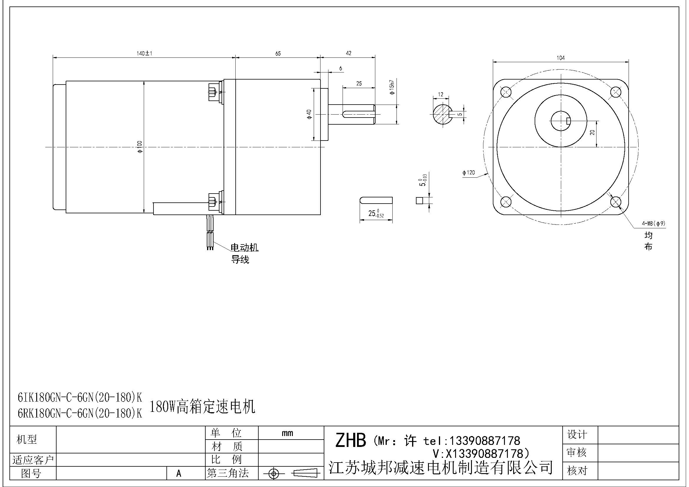 6IK180GN-C-6GN(20-180)K