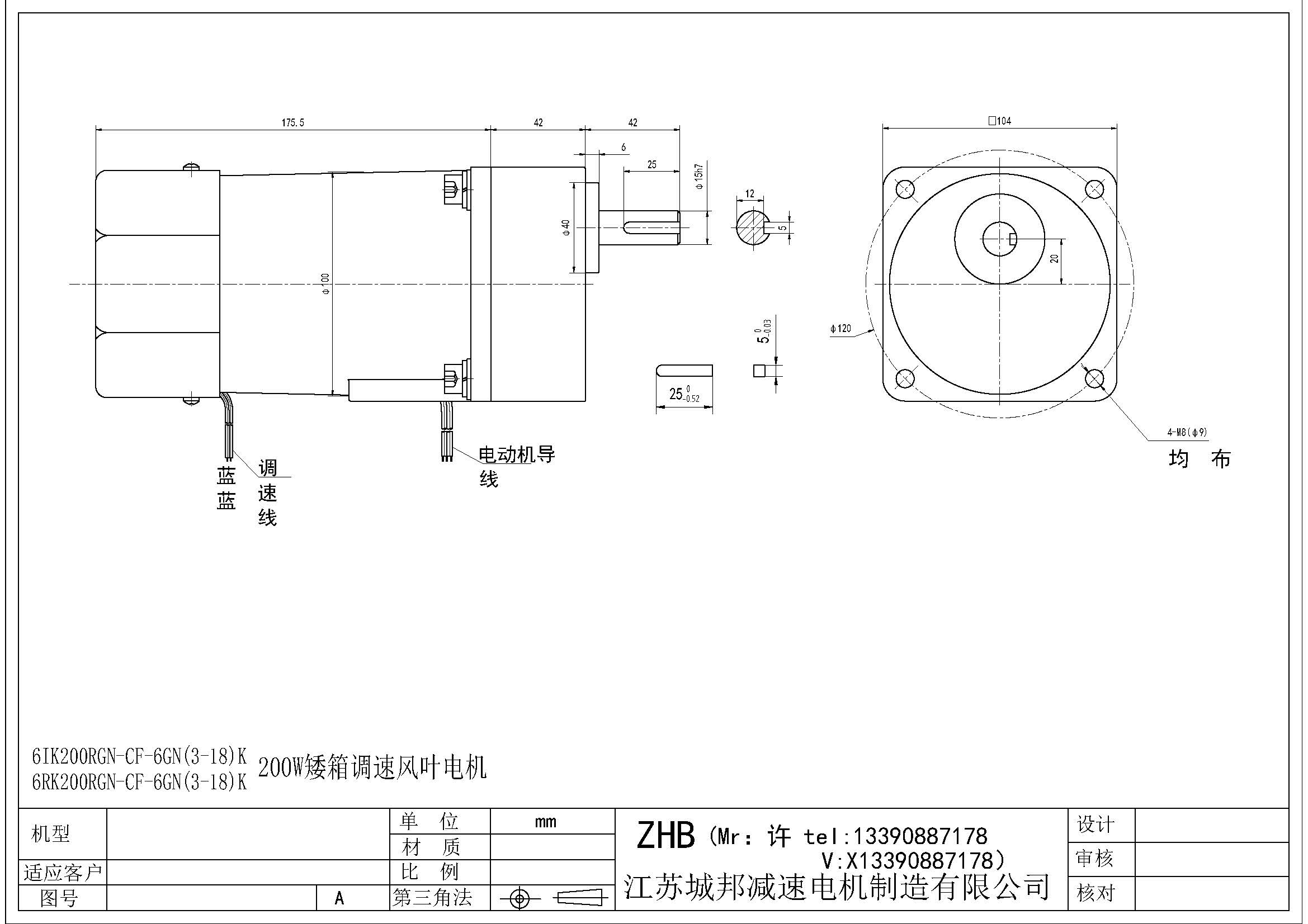 6IK200RGN-CF-6GN(3-18)K