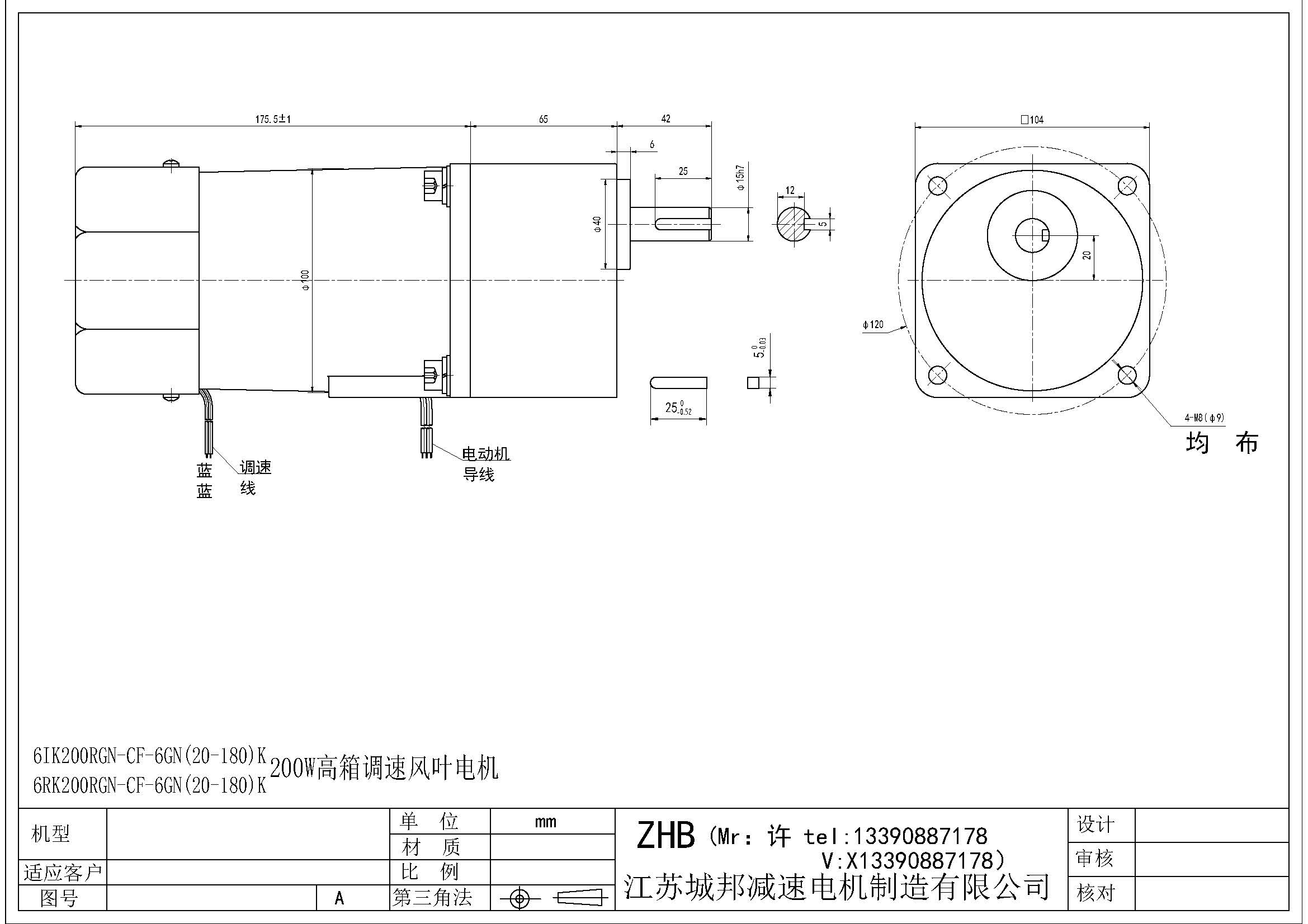 6IK200RGN-CF-6GN(20-180)K