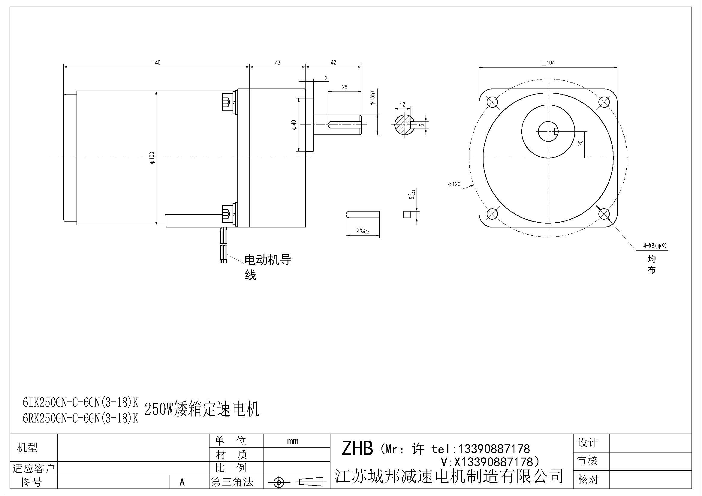 6IK250GN-C-6GN(3-18)K