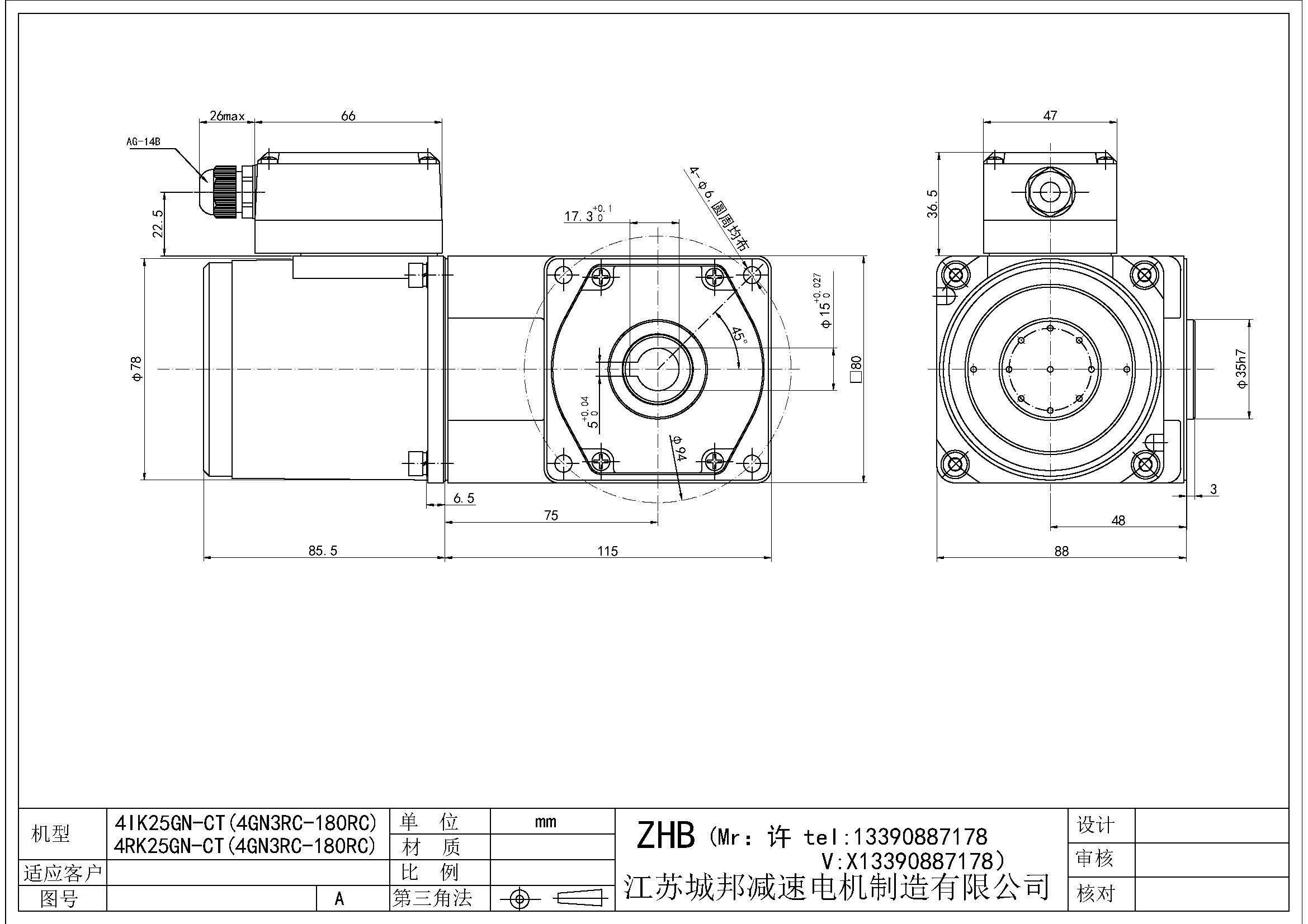 4IK25GN-CT(4GN3RC-180RC)