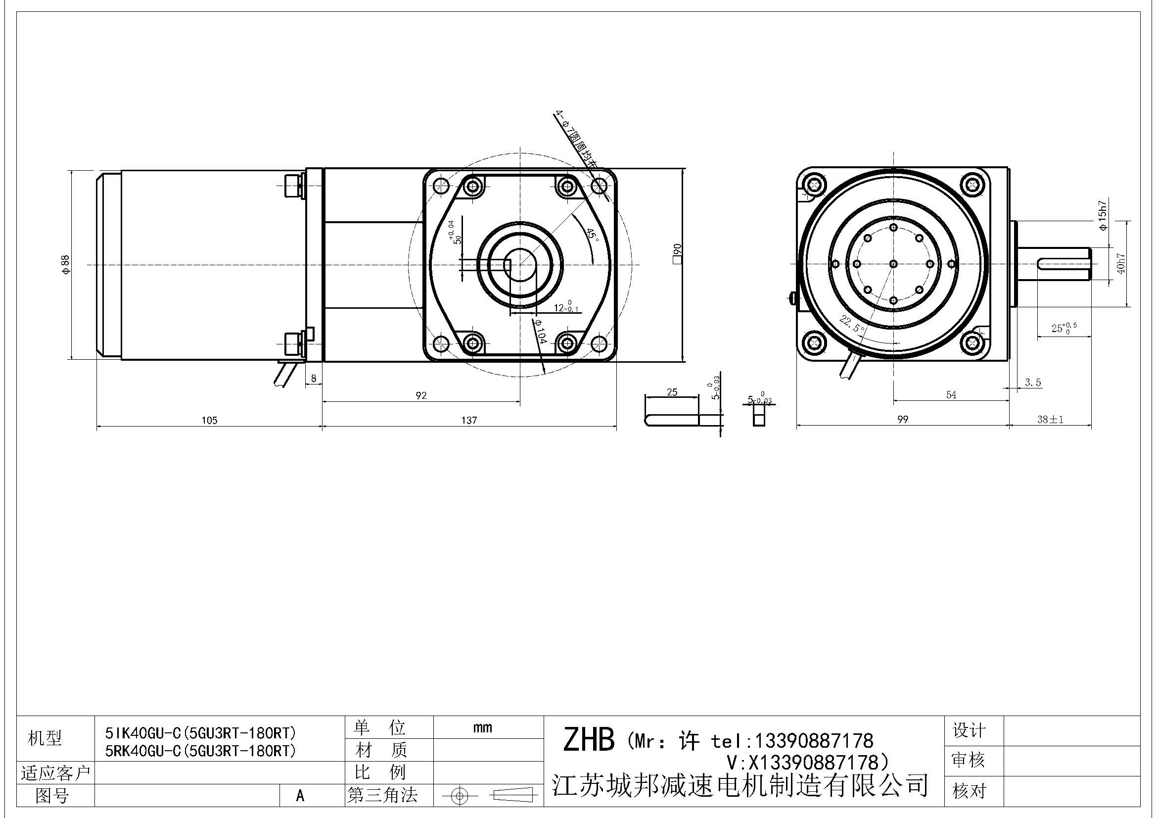 5IK40GU-C(5GU3RT-180RT)