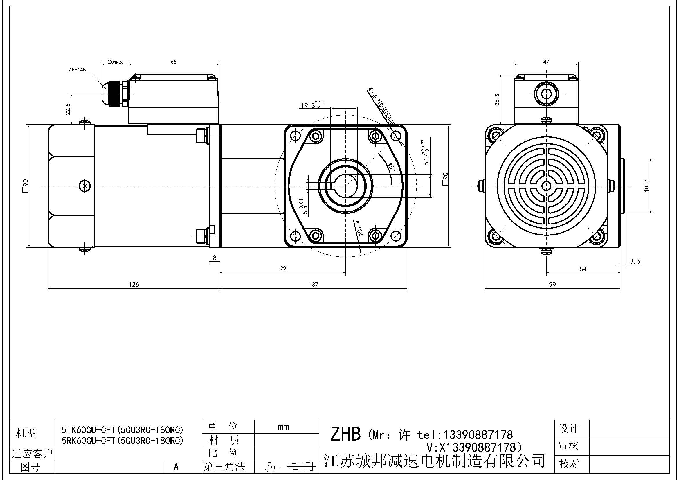 5IK60GU-CFT(5GU3RC-180RC)