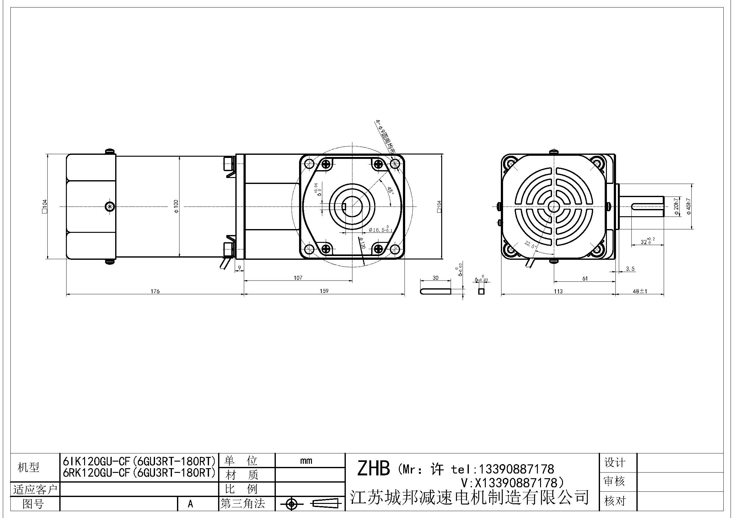 6IK120GU-CF(6GU3RT-180RT)