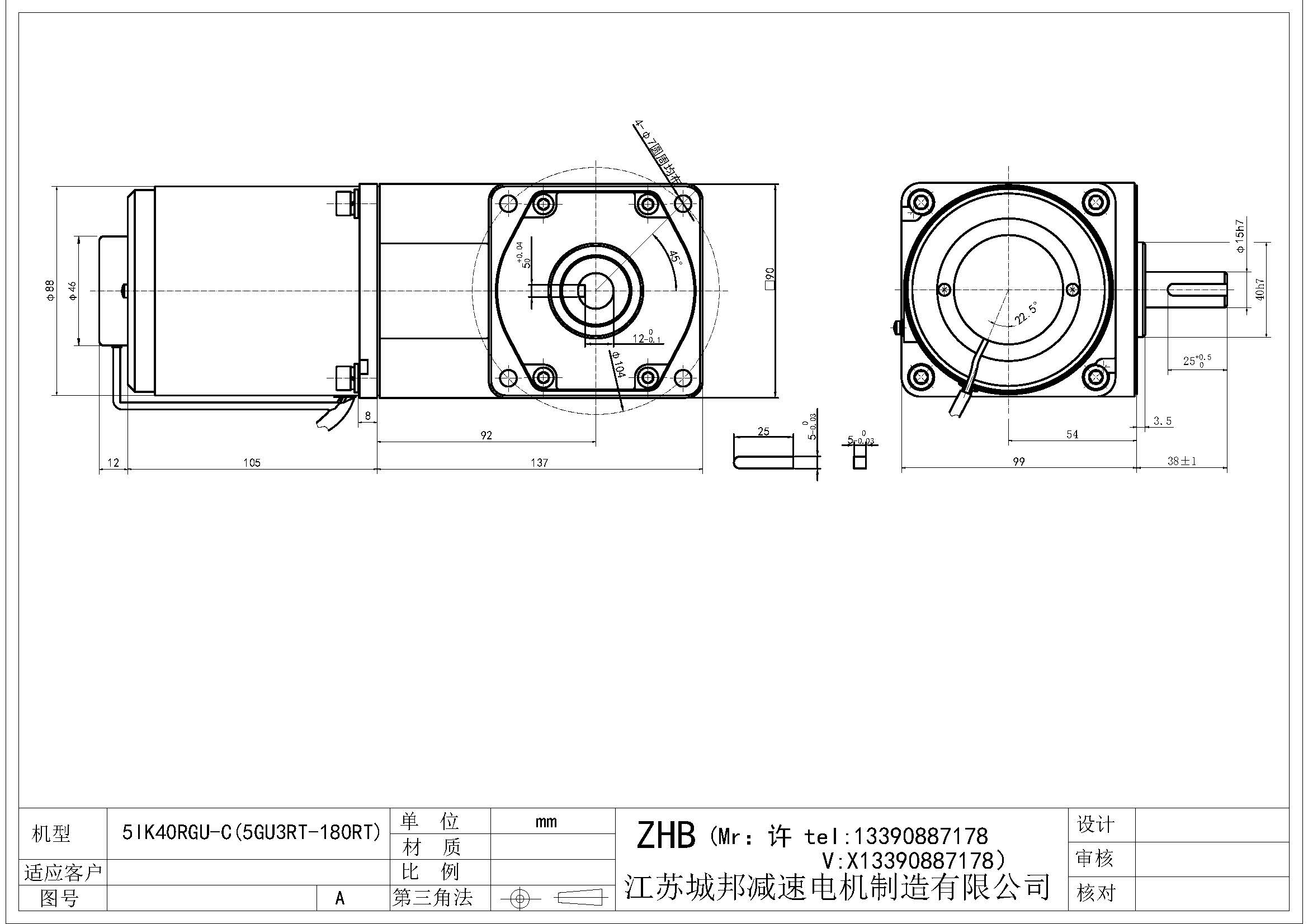 5IK40RGU-C(5GU3RT-180RT)