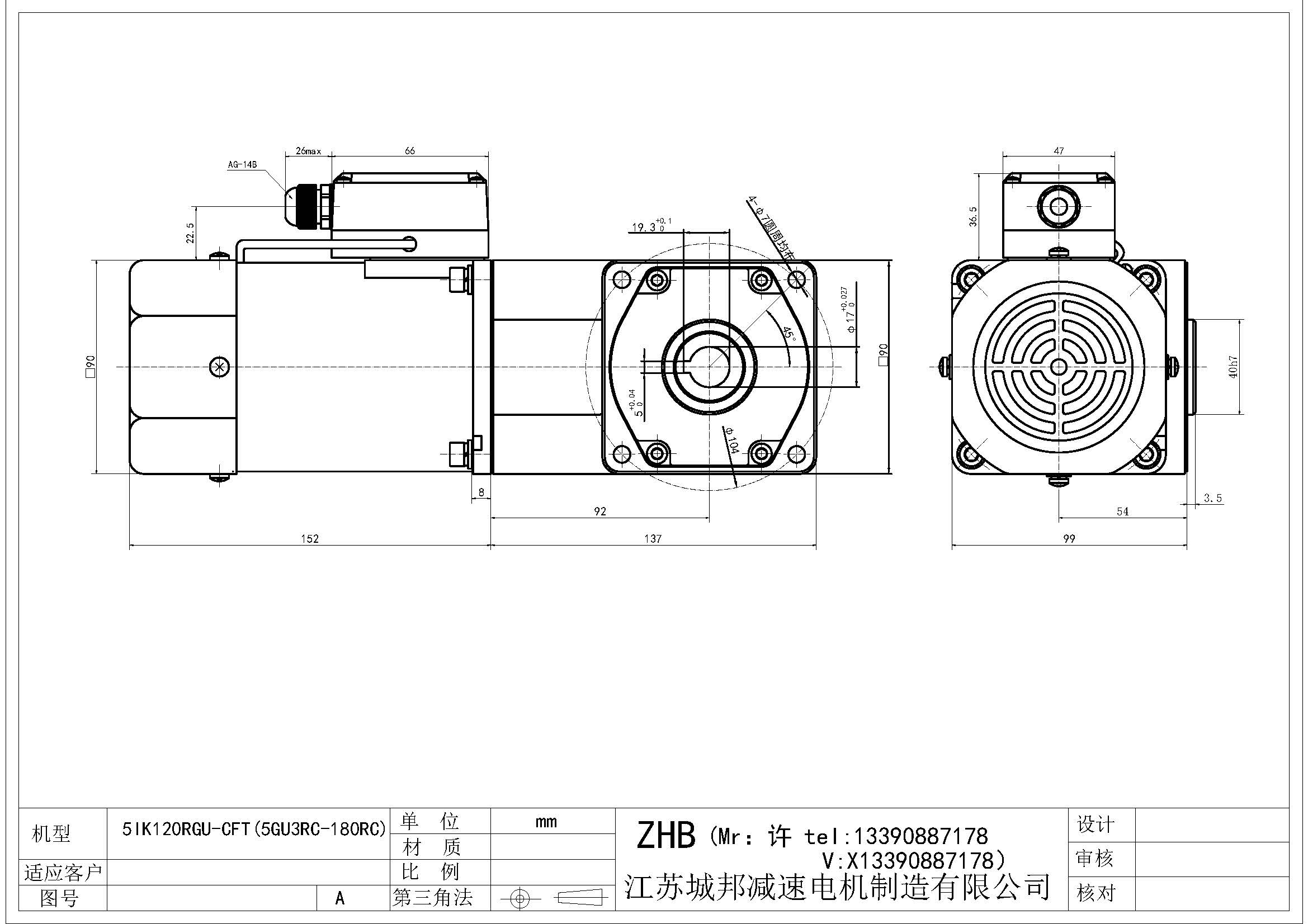 5IK120RGU-CFT(5GU3RC-180RC)